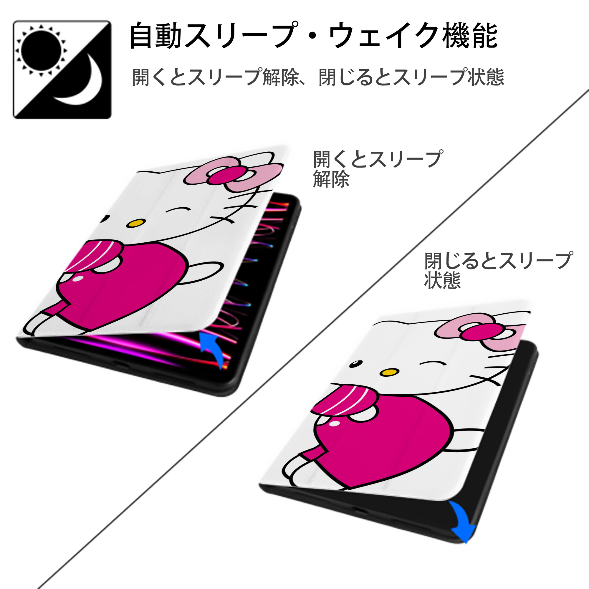 Hello Kitty ハローキティ IPad ケース ブック型 PUレザー TPU 耐衝撃 軽量 薄型 ペン収納なし 全面保護 IPad 各モデル対応