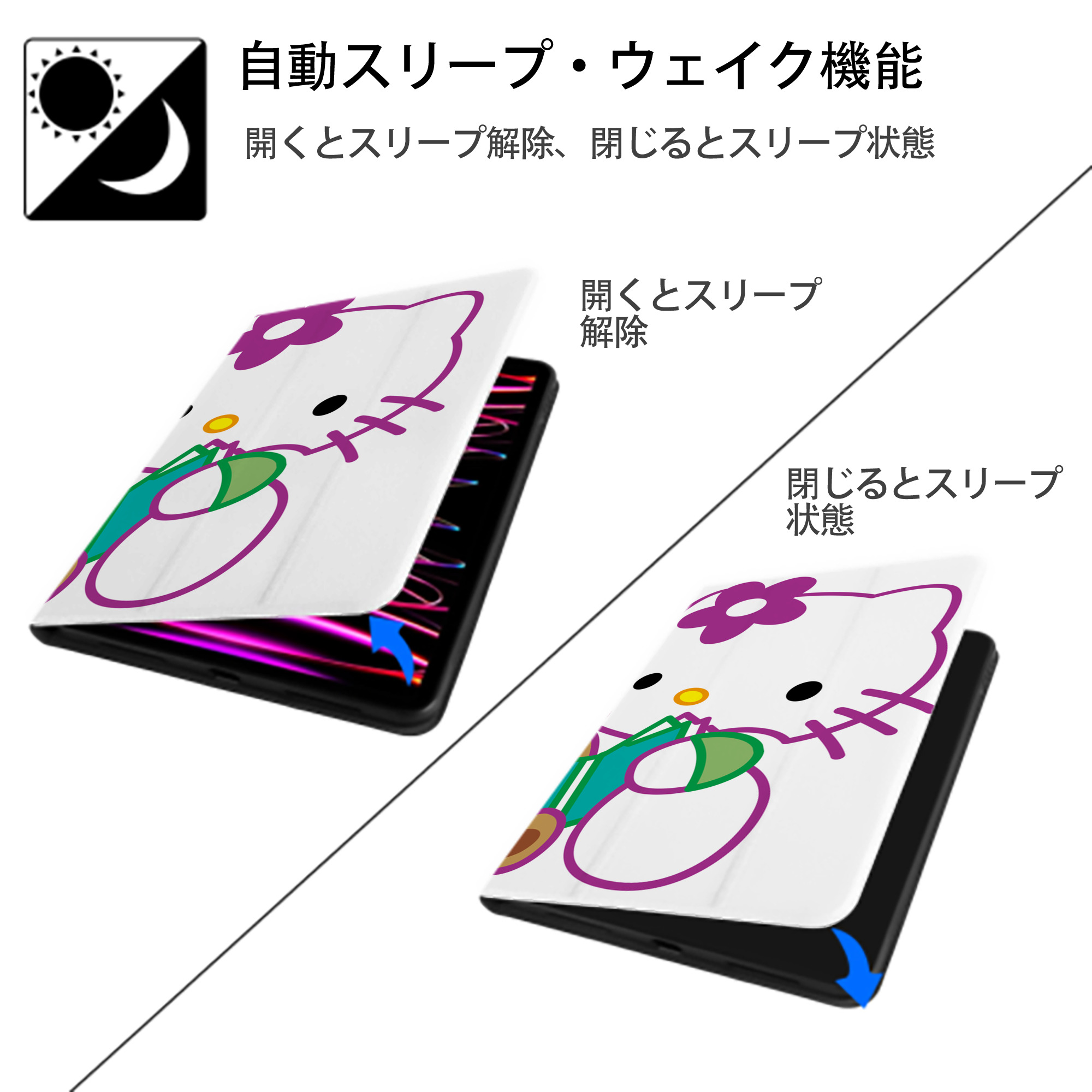 Hello Kitty ハローキティ IPad ケース ブック型 PUレザー TPU 耐衝撃 軽量 薄型 ペン収納なし 全面保護 IPad 各モデル対応