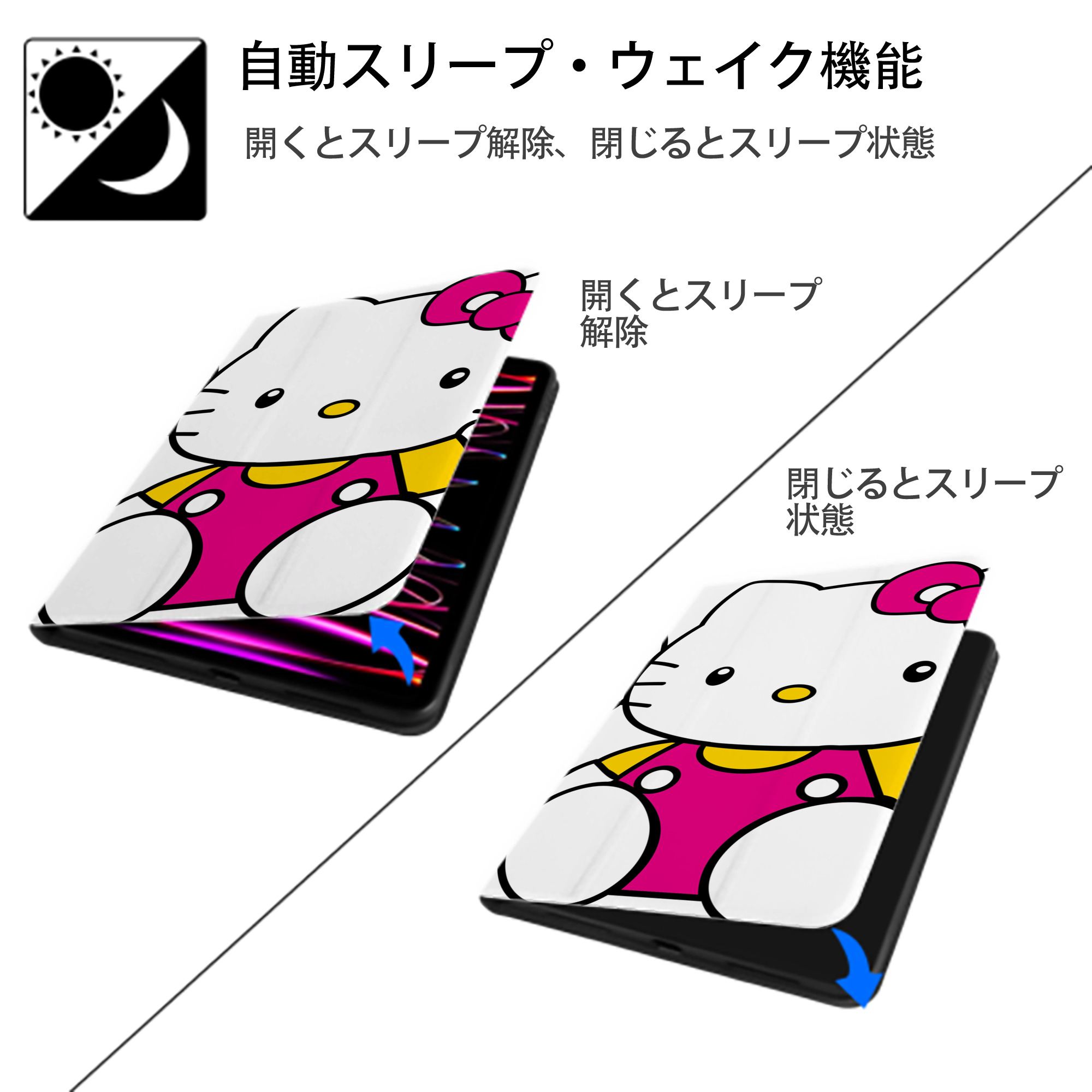 Hello Kitty ハローキティ IPad ケース ブック型 PUレザー TPU 耐衝撃 軽量 薄型 ペン収納なし 全面保護 IPad 各モデル対応