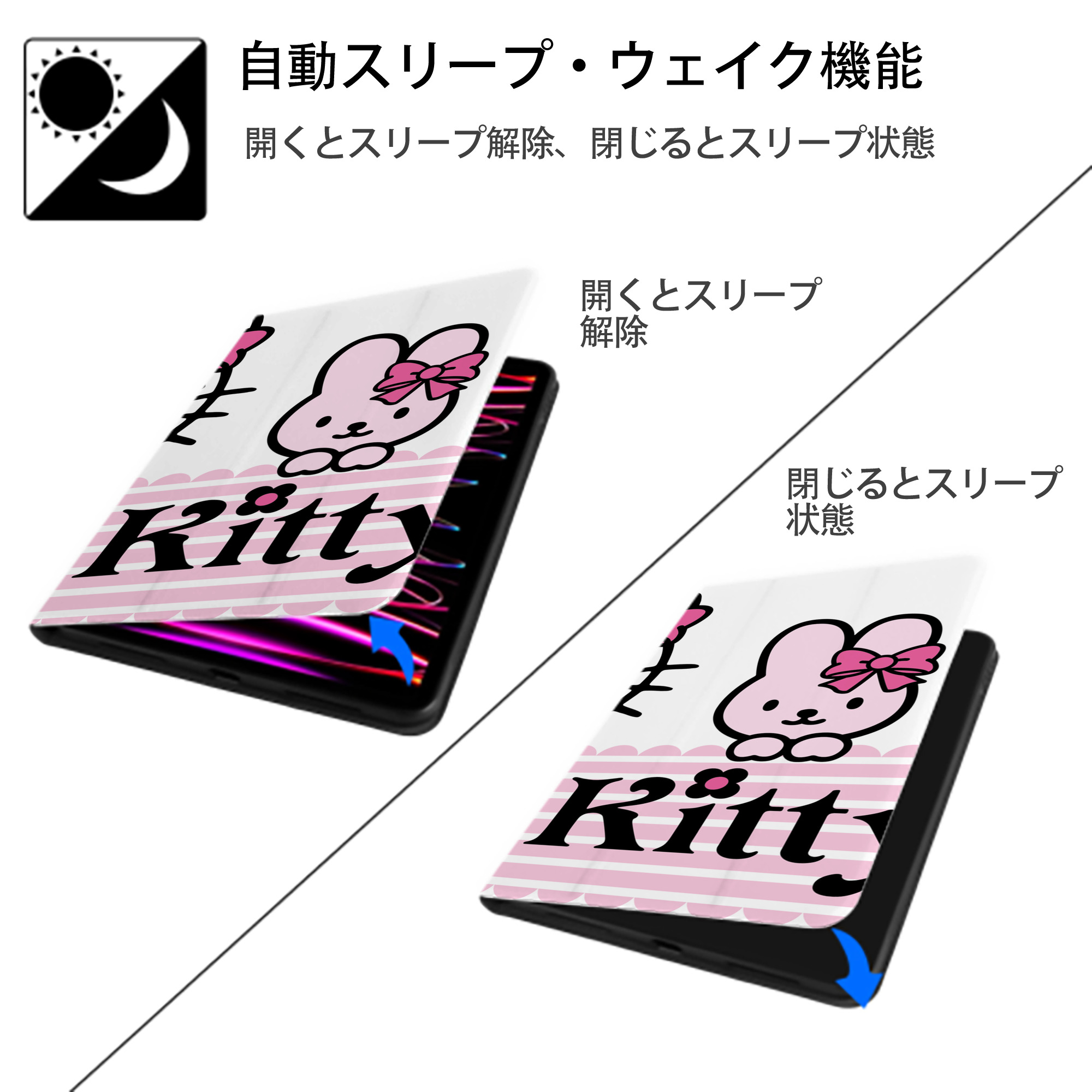 Hello Kitty ハローキティ IPad ケース ブック型 PUレザー TPU 耐衝撃 軽量 薄型 ペン収納なし 全面保護 IPad 各モデル対応