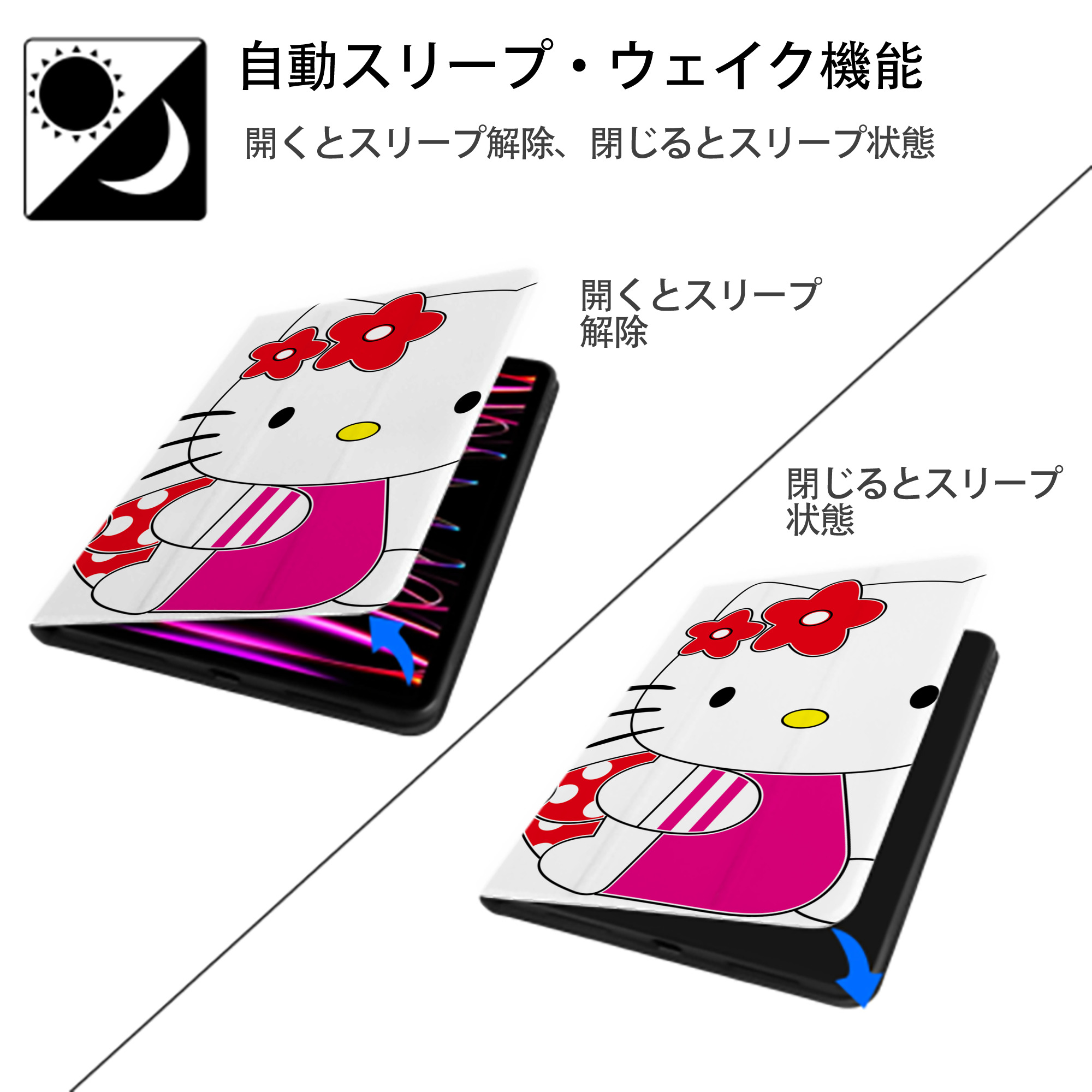 Hello Kitty ハローキティ IPad ケース ブック型 PUレザー TPU 耐衝撃 軽量 薄型 ペン収納なし 全面保護 IPad 各モデル対応