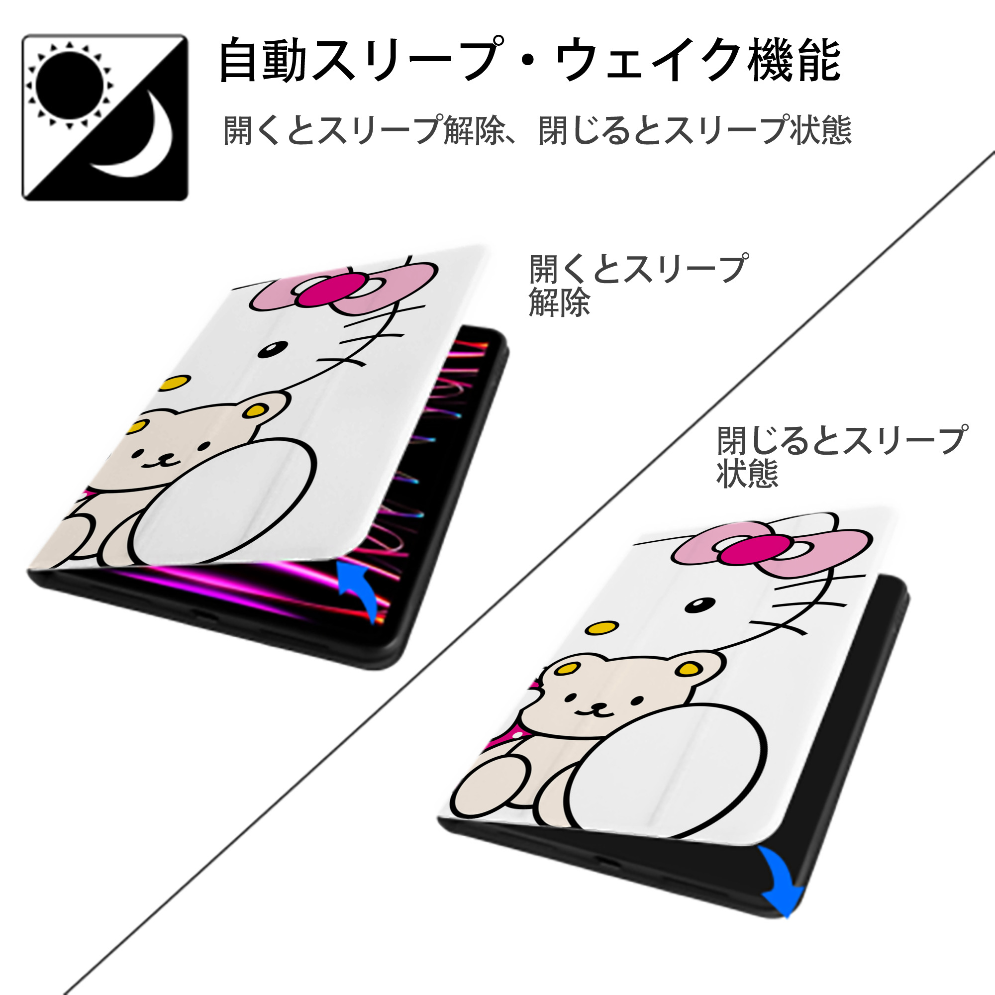 Hello Kitty ハローキティ IPad ケース ブック型 PUレザー TPU 耐衝撃 軽量 薄型 ペン収納なし 全面保護 IPad 各モデル対応