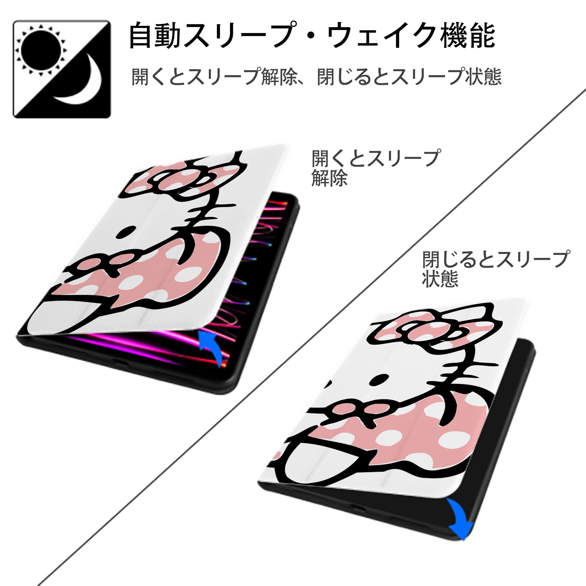Hello Kitty ハローキティ IPad ケース ブック型 PUレザー TPU 耐衝撃 軽量 薄型 ペン収納なし 全面保護 IPad 各モデル対応
