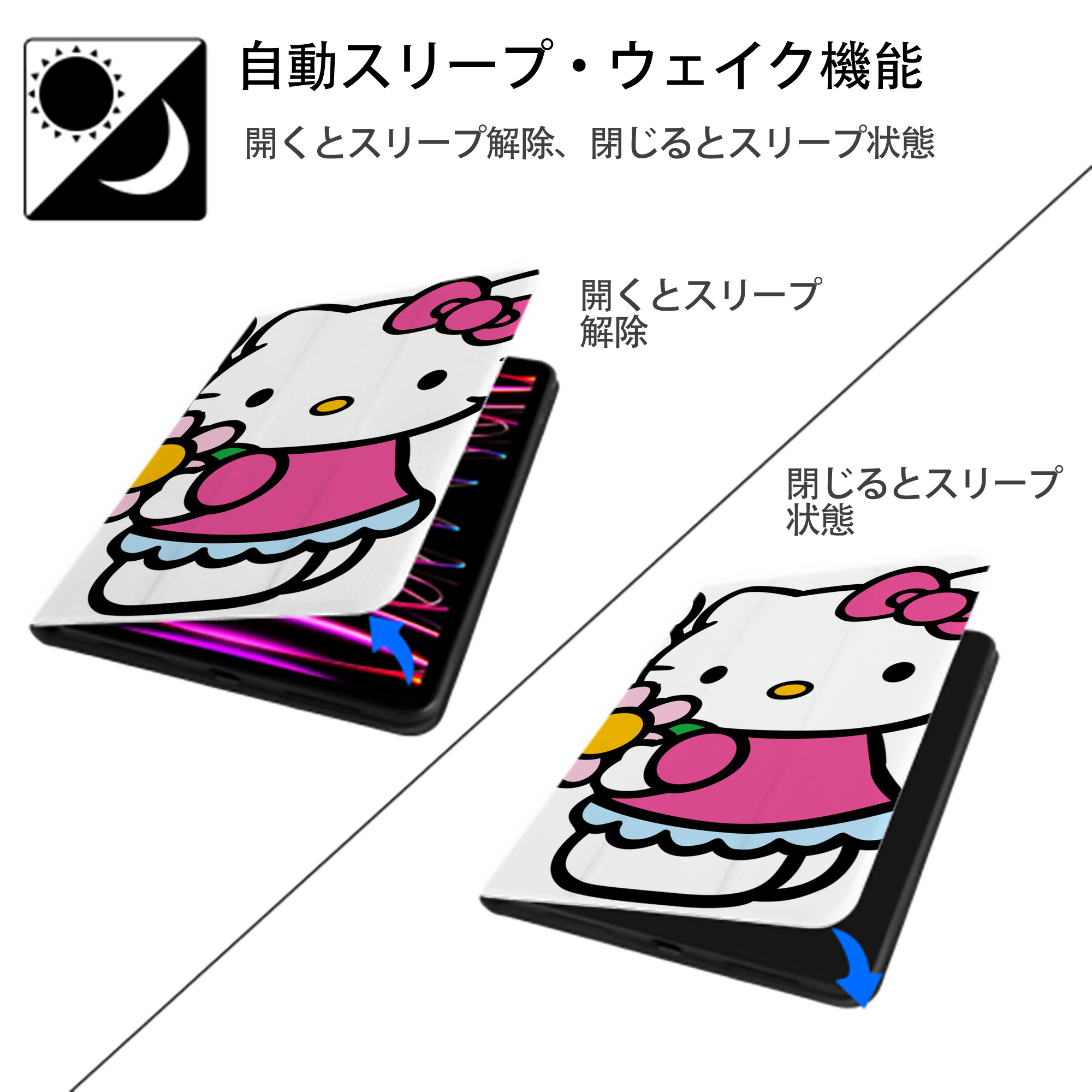 Hello Kitty ハローキティ IPad ケース ブック型 PUレザー TPU 耐衝撃 軽量 薄型 ペン収納なし 全面保護 IPad 各モデル対応