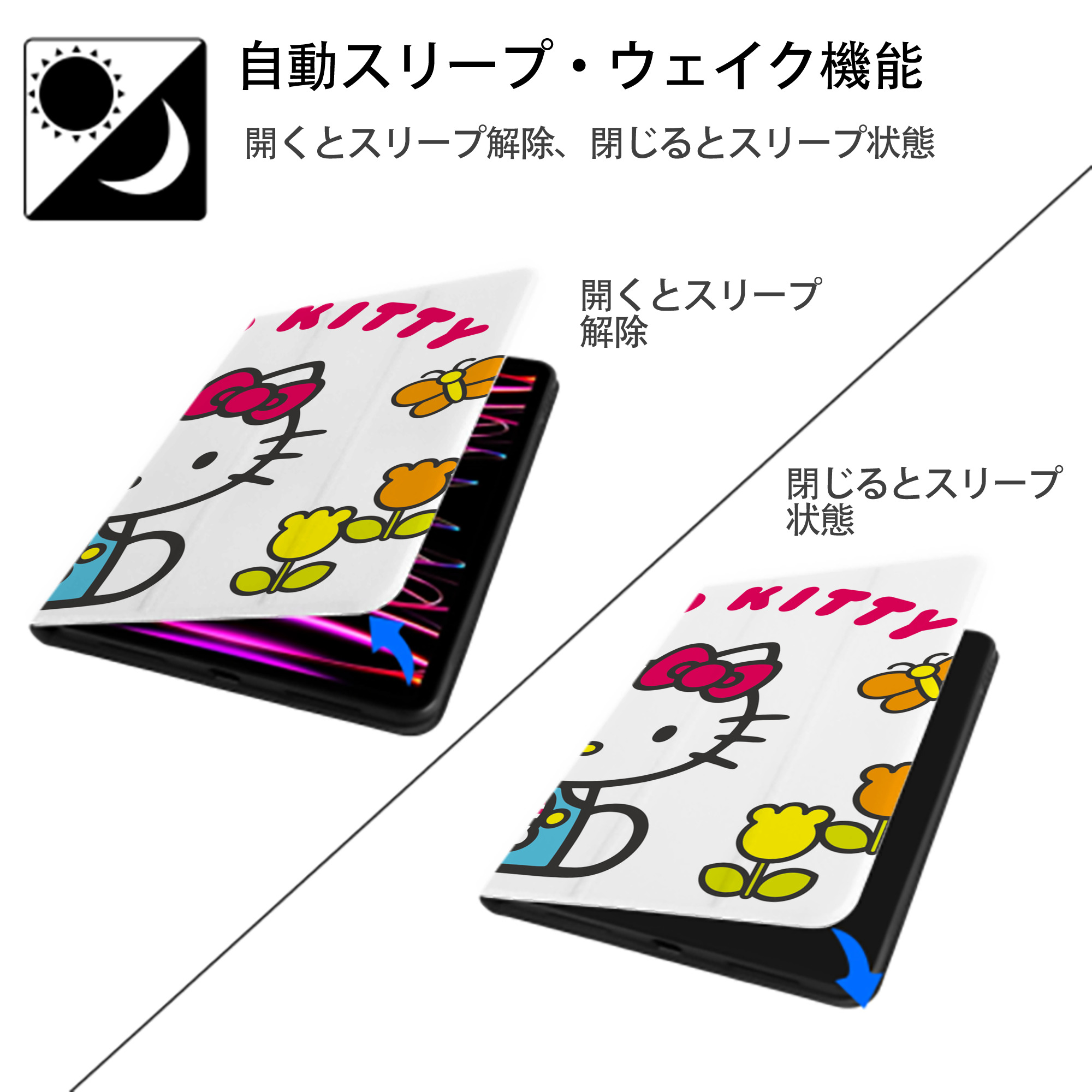 Hello Kitty ハローキティ IPad ケース ブック型 PUレザー TPU 耐衝撃 軽量 薄型 ペン収納なし 全面保護 IPad 各モデル対応