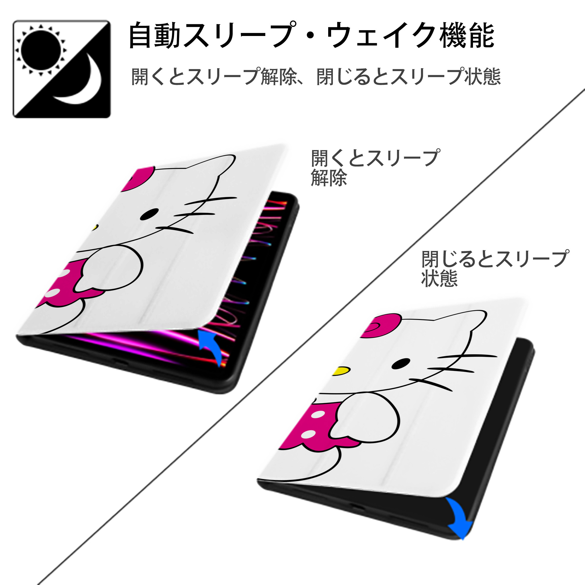 Hello Kitty ハローキティ IPad ケース ブック型 PUレザー TPU 耐衝撃 軽量 薄型 ペン収納なし 全面保護 IPad 各モデル対応