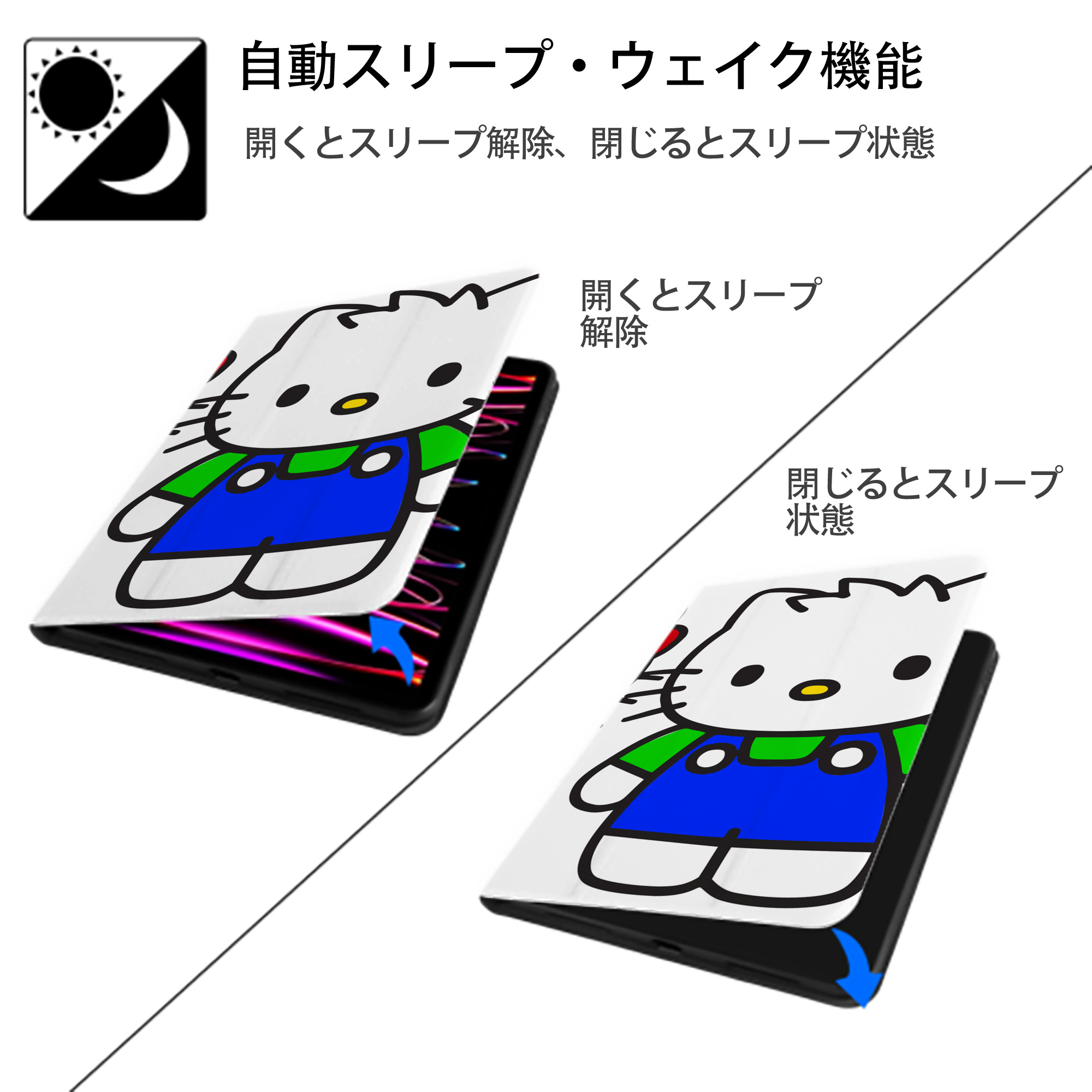 Hello Kitty ハローキティ IPad ケース ブック型 PUレザー TPU 耐衝撃 軽量 薄型 ペン収納なし 全面保護 IPad 各モデル対応