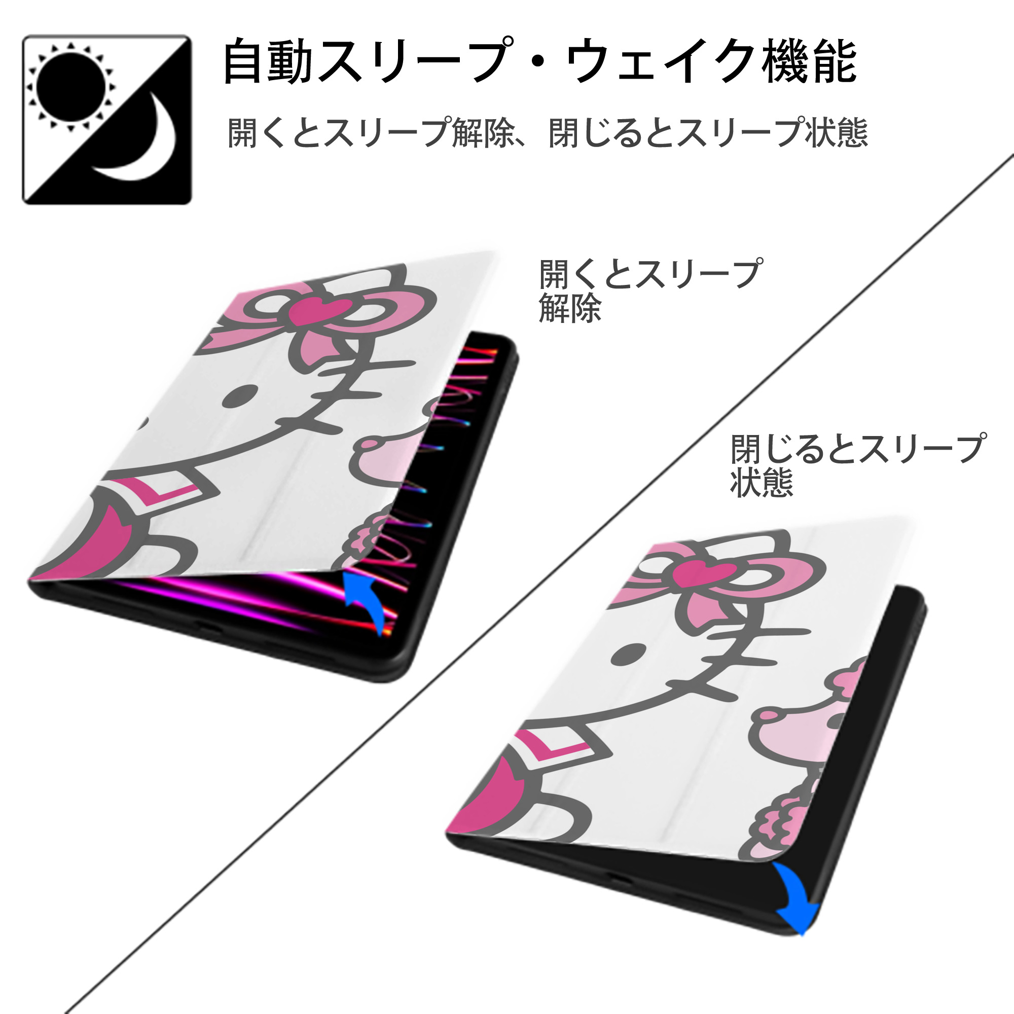 Hello Kitty ハローキティ IPad ケース ブック型 PUレザー TPU 耐衝撃 軽量 薄型 ペン収納なし 全面保護 IPad 各モデル対応
