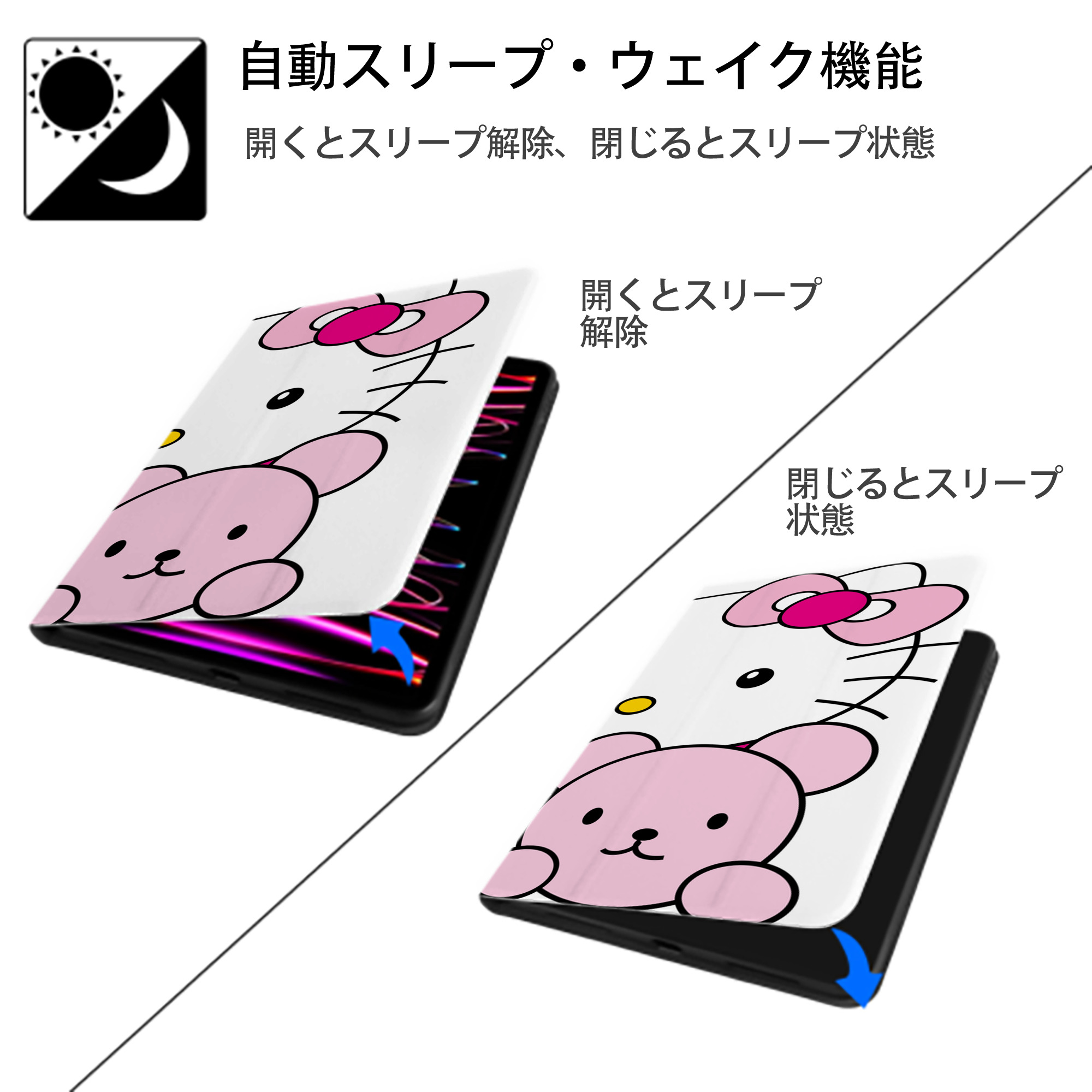 Hello Kitty ハローキティ IPad ケース ブック型 PUレザー TPU 耐衝撃 軽量 薄型 ペン収納なし 全面保護 IPad 各モデル対応
