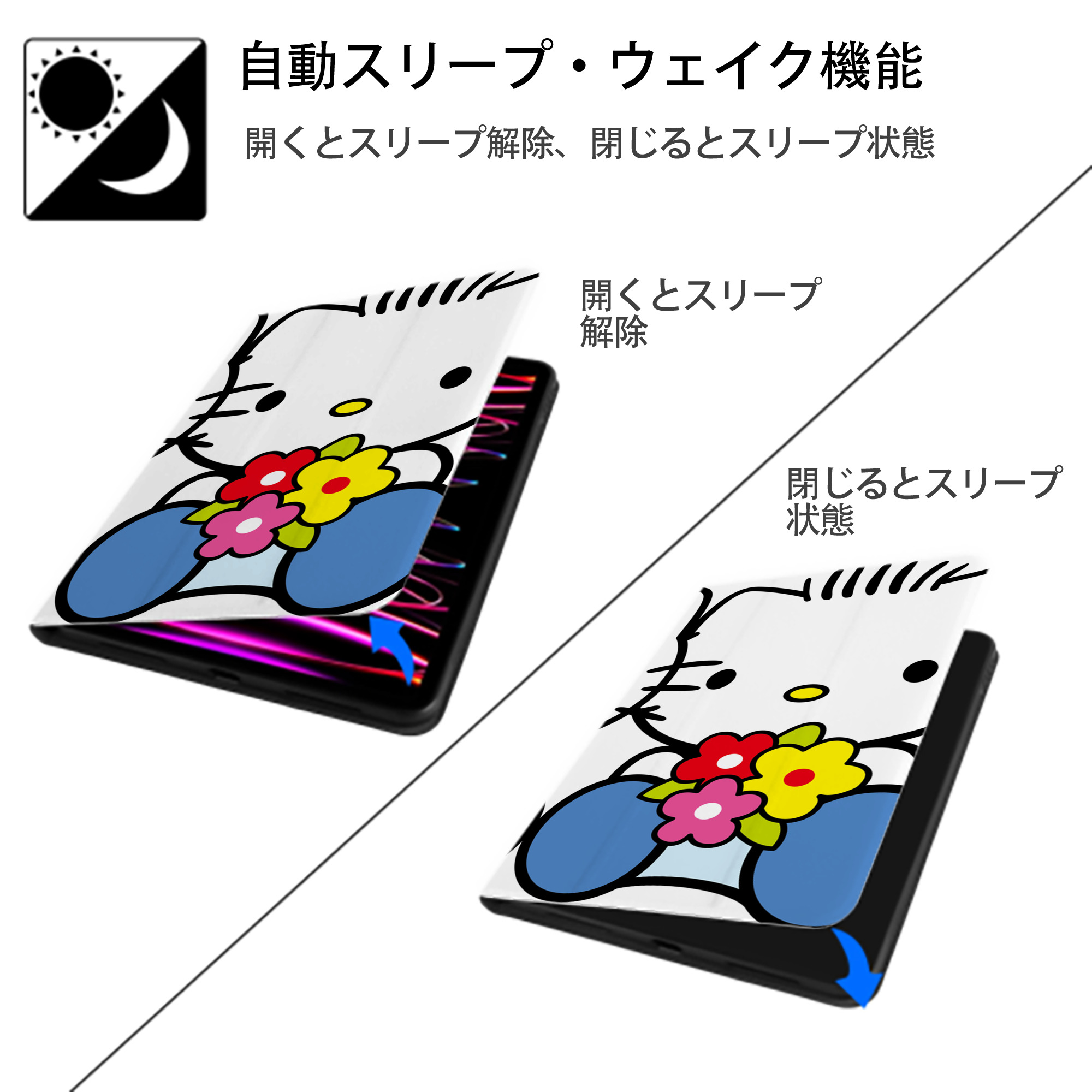 Hello Kitty ハローキティ IPad ケース ブック型 PUレザー TPU 耐衝撃 軽量 薄型 ペン収納なし 全面保護 IPad 各モデル対応