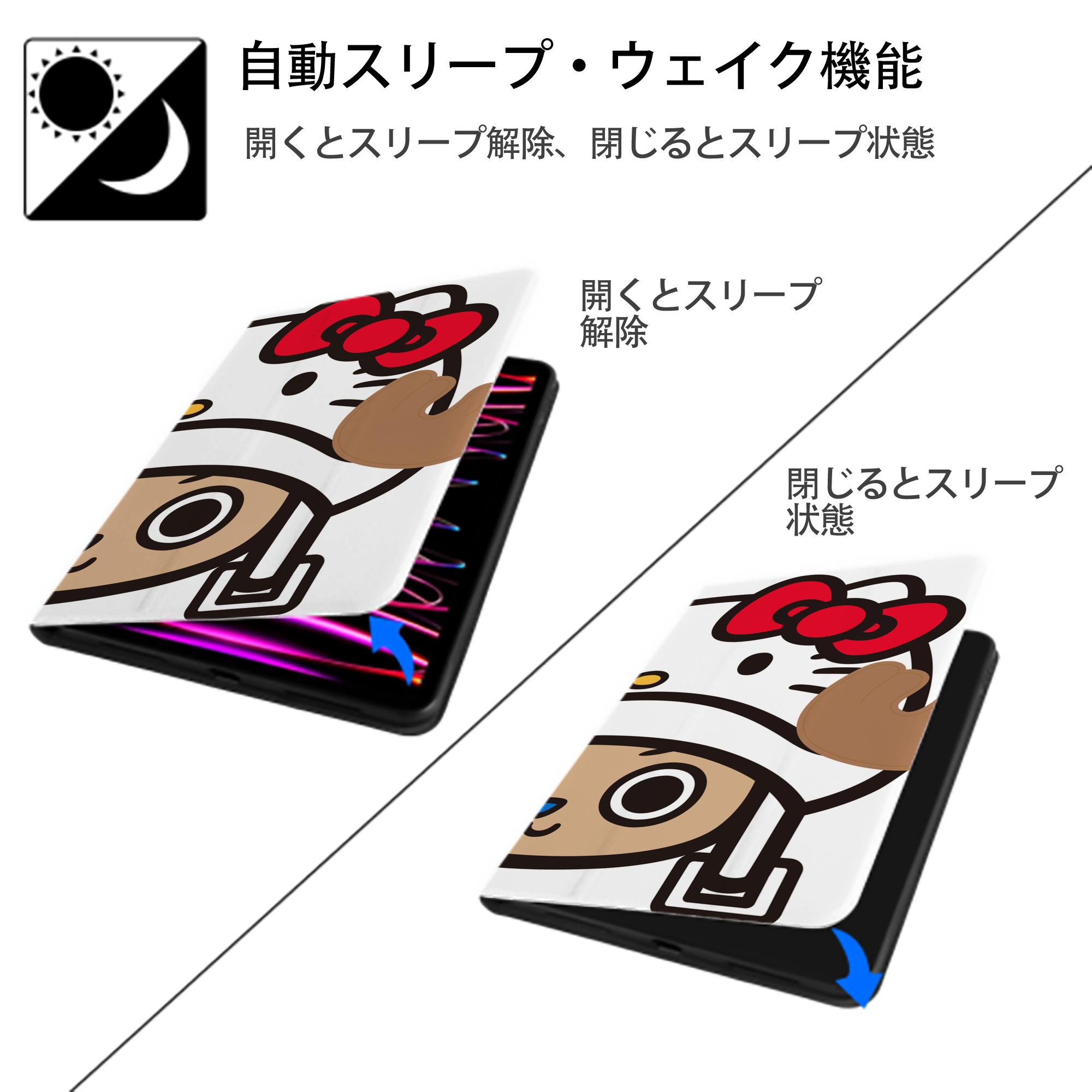 Hello Kitty ハローキティ IPad ケース ブック型 PUレザー TPU 耐衝撃 軽量 薄型 ペン収納なし 全面保護 IPad 各モデル対応