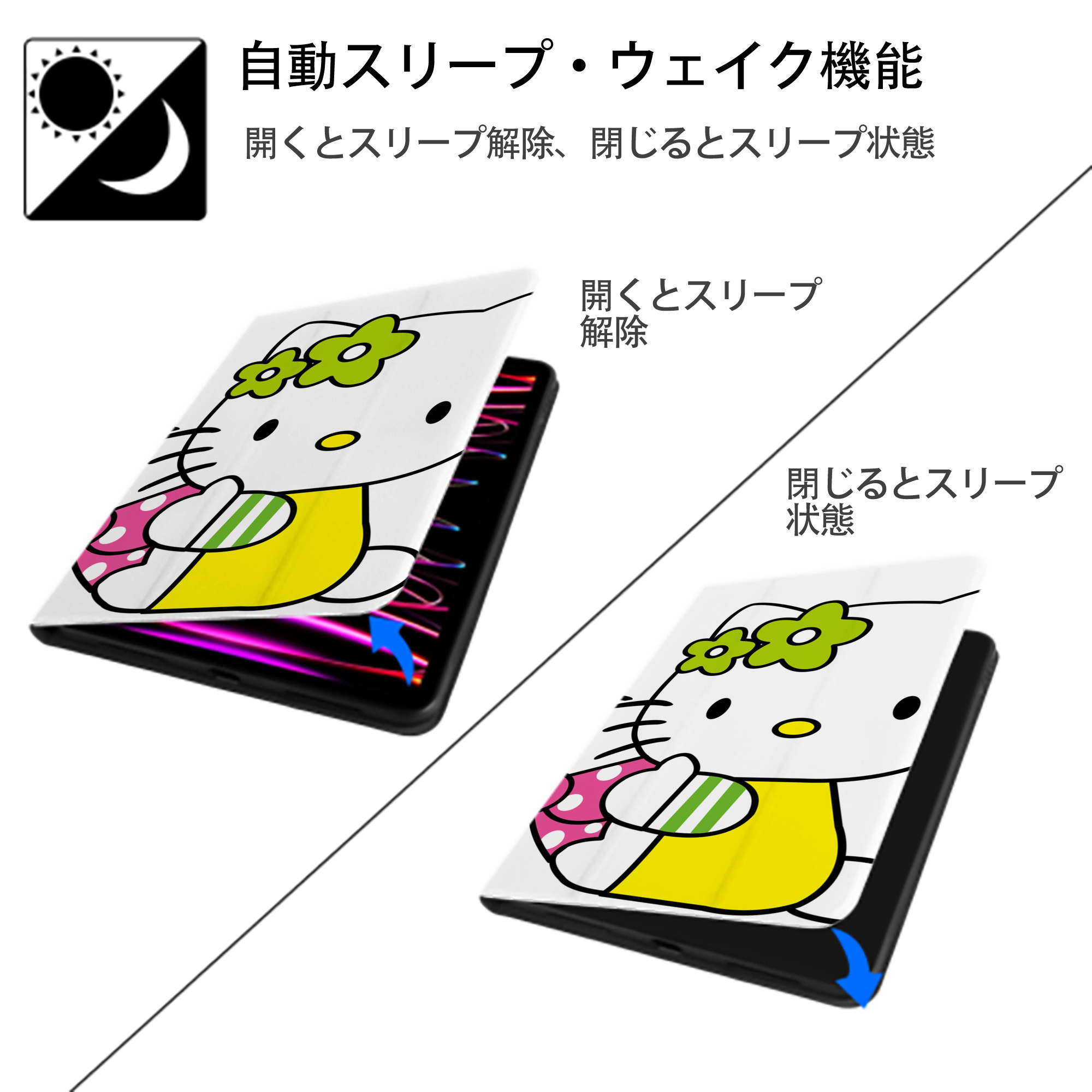 Hello Kitty ハローキティ IPad ケース ブック型 PUレザー TPU 耐衝撃 軽量 薄型 ペン収納なし 全面保護 IPad 各モデル対応