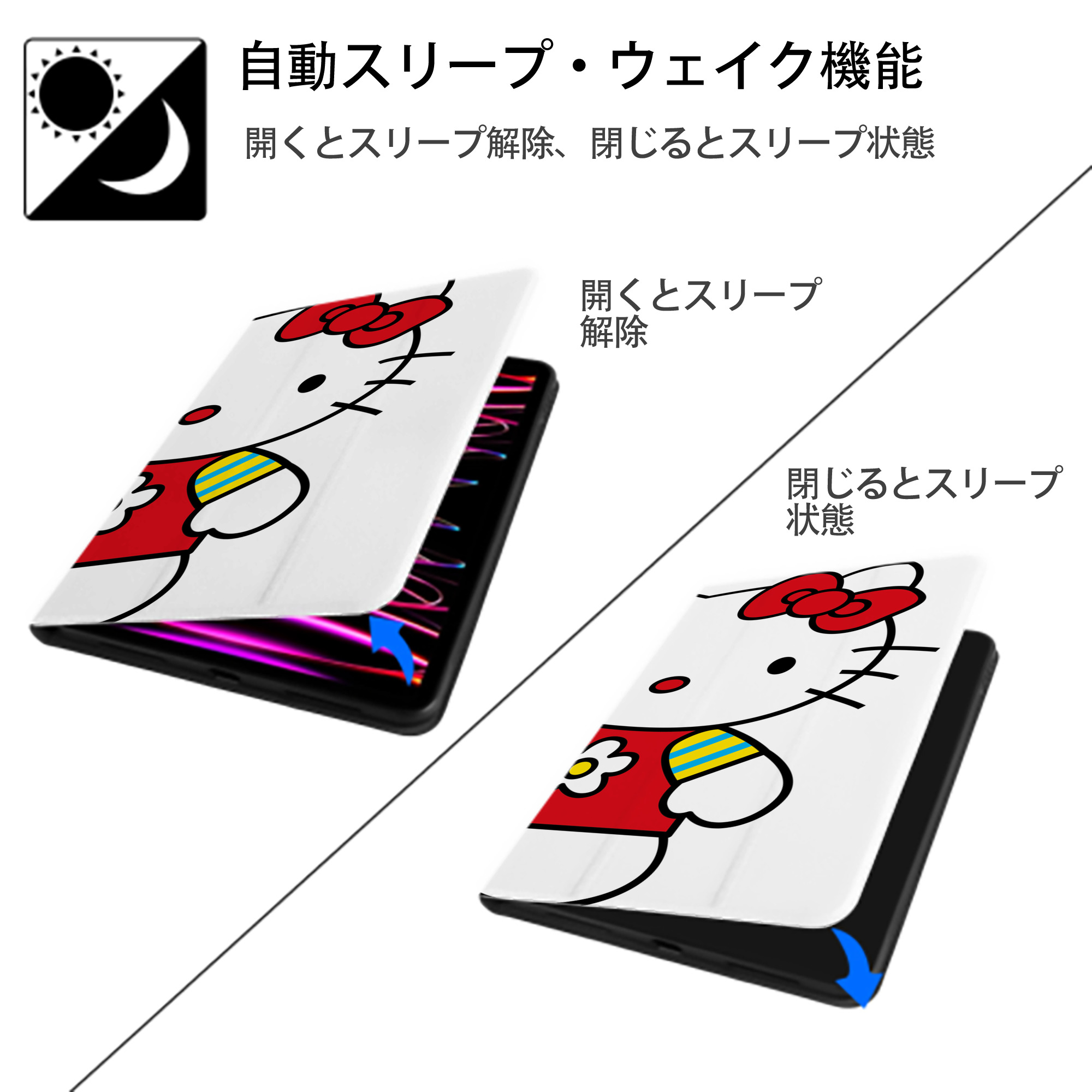 Hello Kitty ハローキティ IPad ケース ブック型 PUレザー TPU 耐衝撃 軽量 薄型 ペン収納なし 全面保護 IPad 各モデル対応