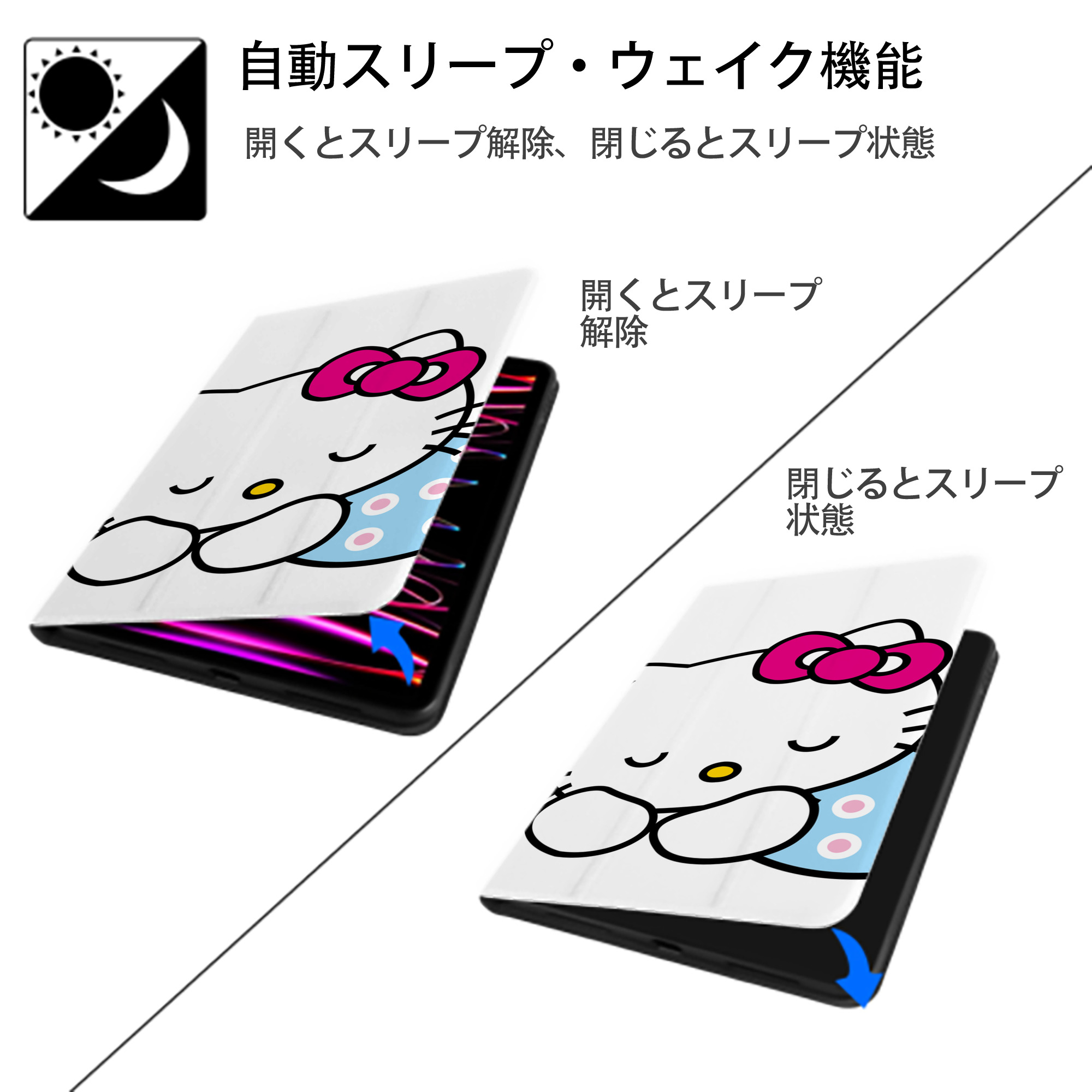 Hello Kitty ハローキティ IPad ケース ブック型 PUレザー TPU 耐衝撃 軽量 薄型 ペン収納なし 全面保護 IPad 各モデル対応