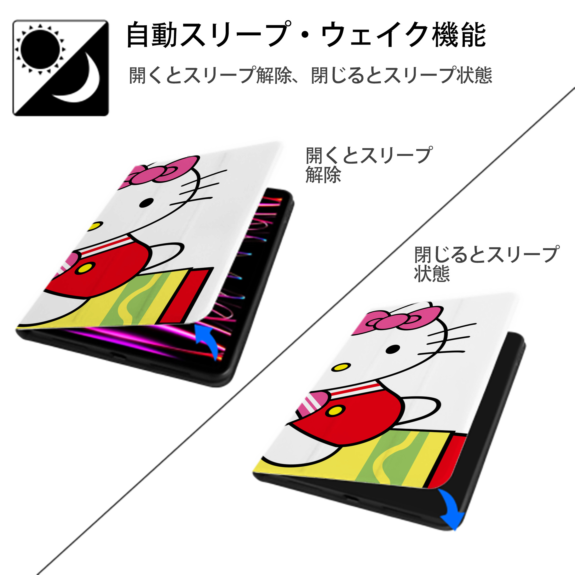 Hello Kitty ハローキティ IPad ケース ブック型 PUレザー TPU 耐衝撃 軽量 薄型 ペン収納なし 全面保護 IPad 各モデル対応