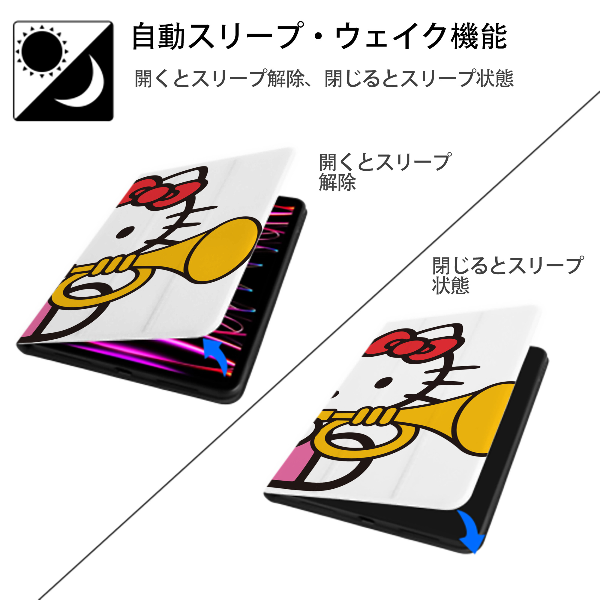 Hello Kitty ハローキティ IPad ケース ブック型 PUレザー TPU 耐衝撃 軽量 薄型 ペン収納なし 全面保護 IPad 各モデル対応