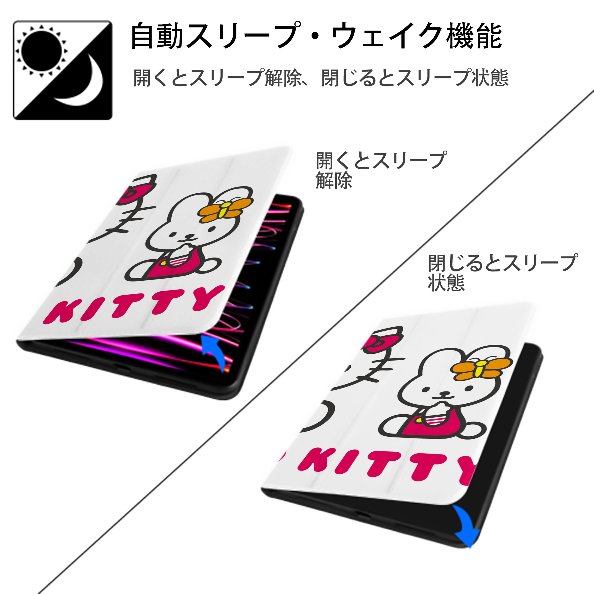 Hello Kitty ハローキティ IPad ケース ブック型 PUレザー TPU 耐衝撃 軽量 薄型 ペン収納なし 全面保護 IPad 各モデル対応