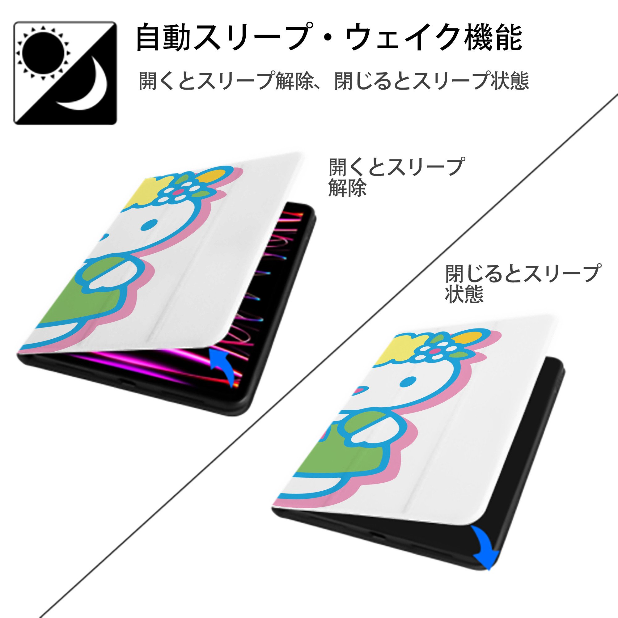Hello Kitty ハローキティ IPad ケース ブック型 PUレザー TPU 耐衝撃 軽量 薄型 ペン収納なし 全面保護 IPad 各モデル対応