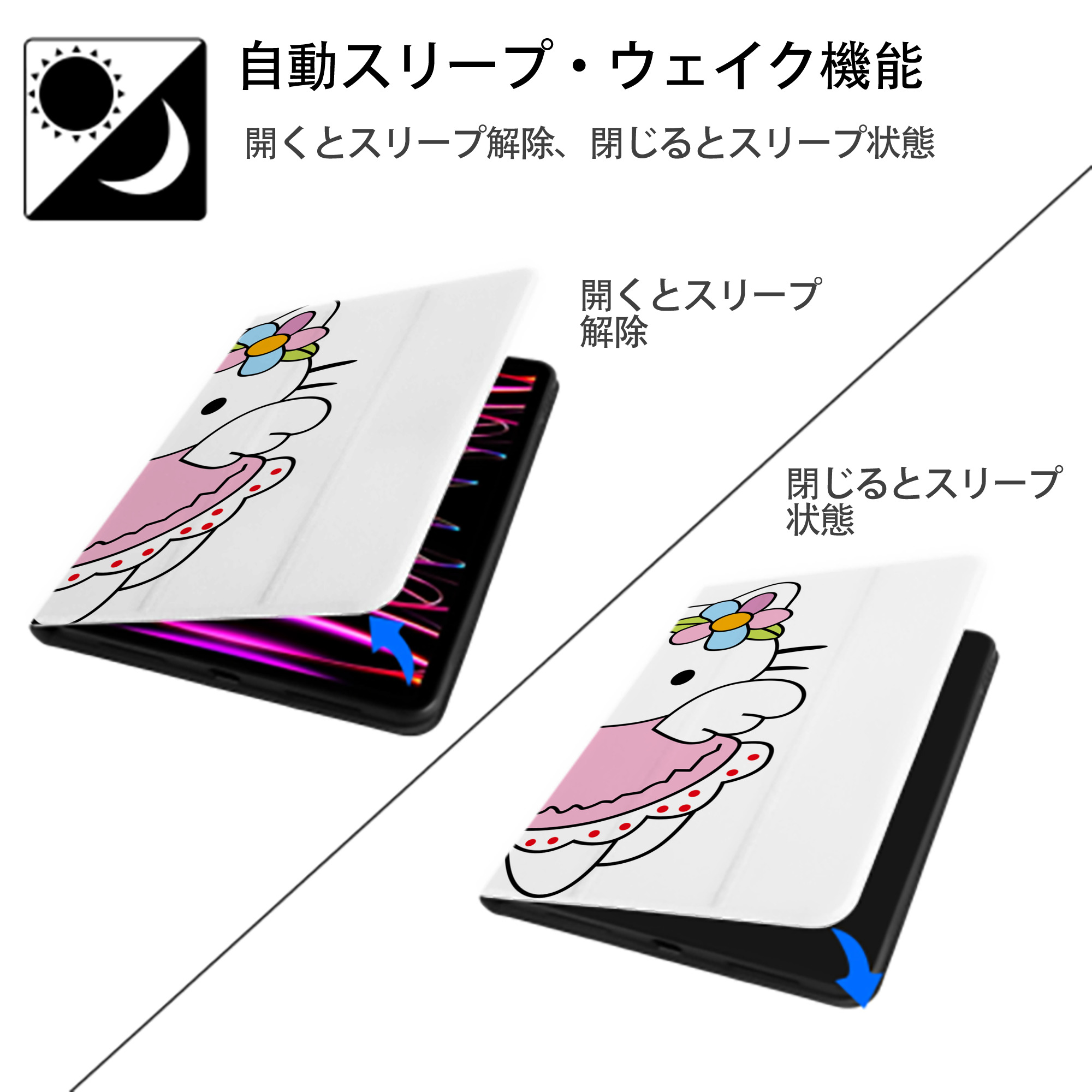 Hello Kitty ハローキティ IPad ケース ブック型 PUレザー TPU 耐衝撃 軽量 薄型 ペン収納なし 全面保護 IPad 各モデル対応
