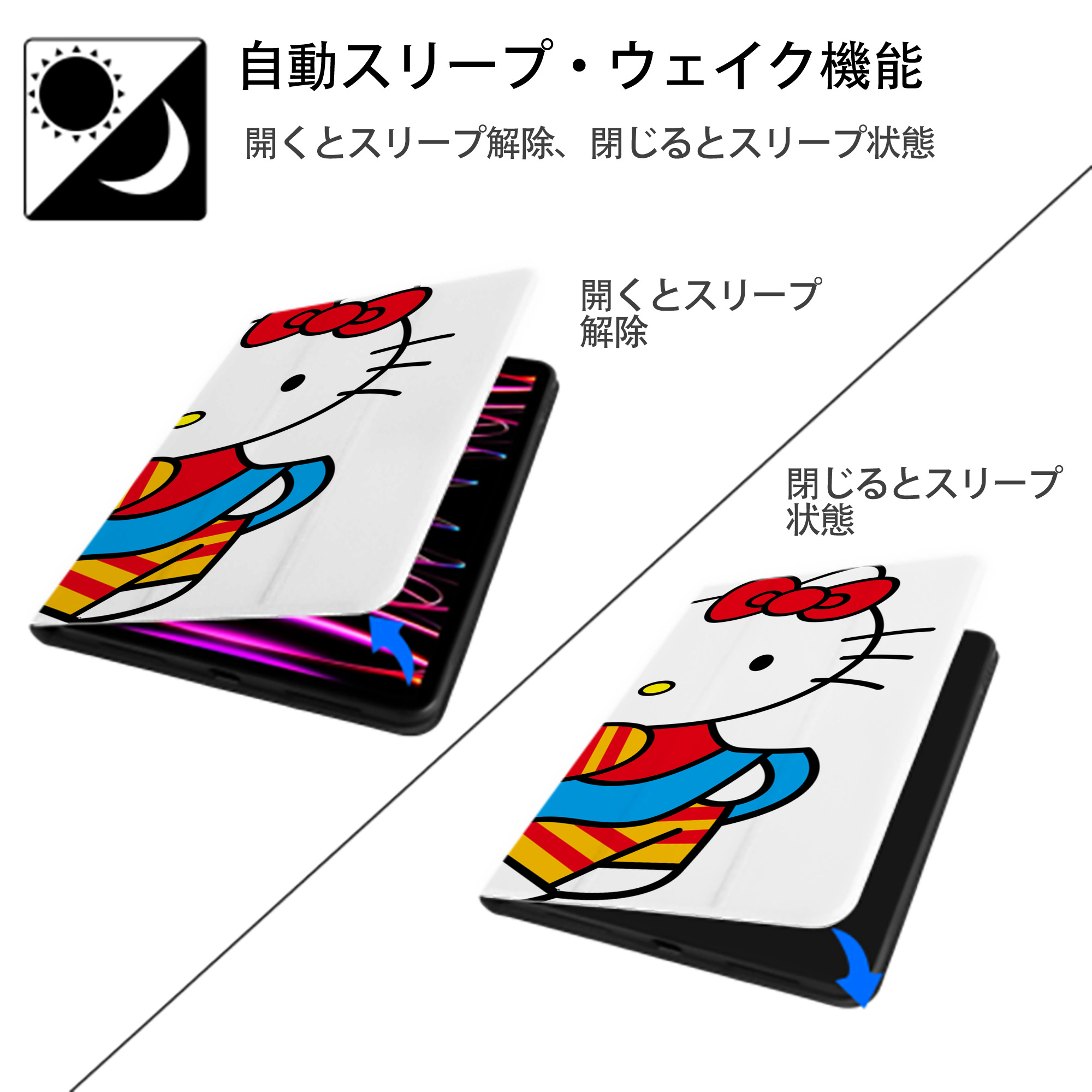Hello Kitty ハローキティ IPad ケース ブック型 PUレザー TPU 耐衝撃 軽量 薄型 ペン収納なし 全面保護 IPad 各モデル対応