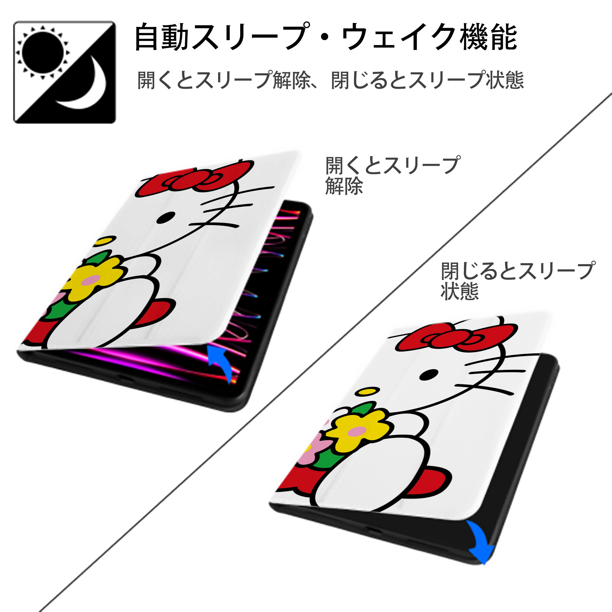 Hello Kitty ハローキティ IPad ケース ブック型 PUレザー TPU 耐衝撃 軽量 薄型 ペン収納なし 全面保護 IPad 各モデル対応