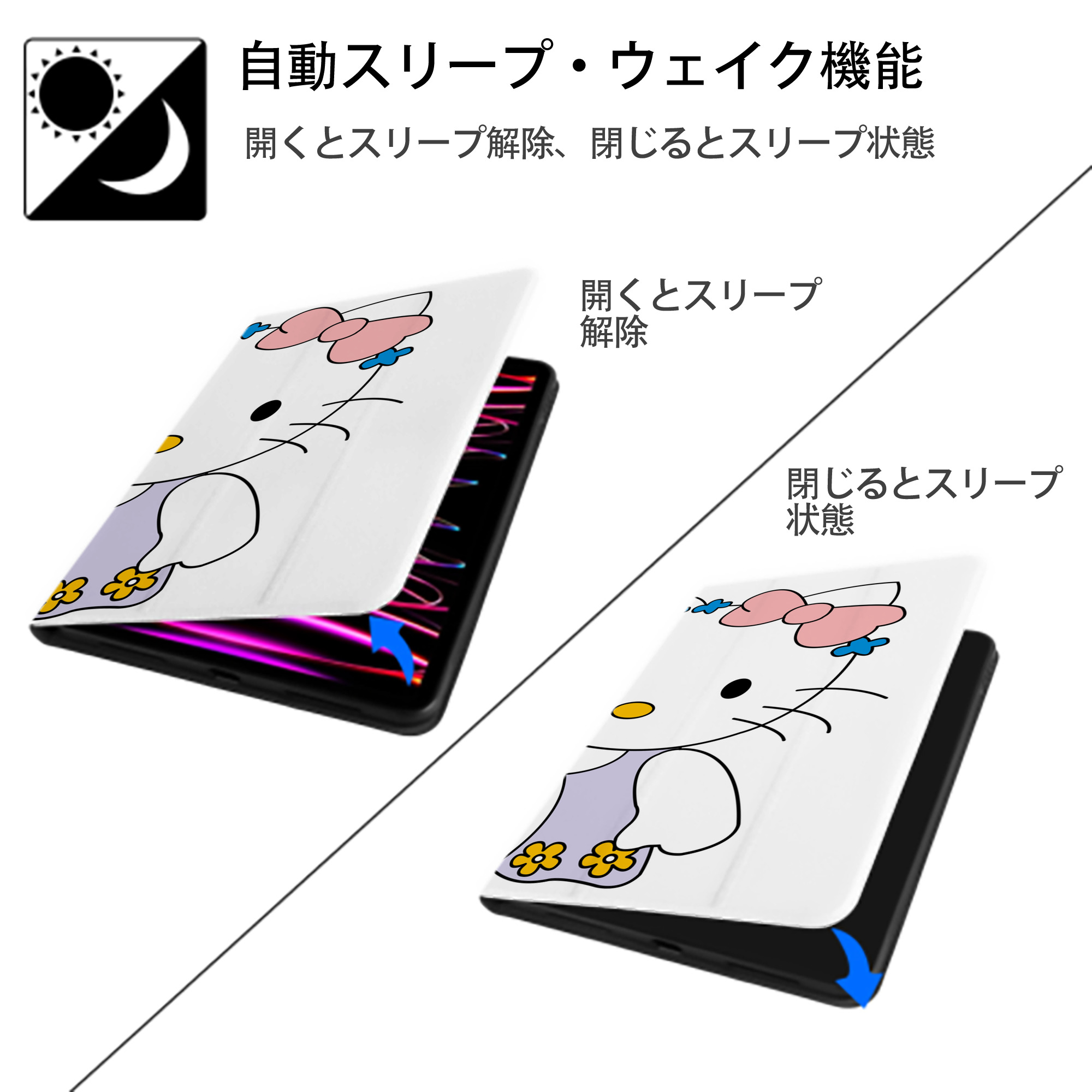 Hello Kitty ハローキティ IPad ケース ブック型 PUレザー TPU 耐衝撃 軽量 薄型 ペン収納なし 全面保護 IPad 各モデル対応