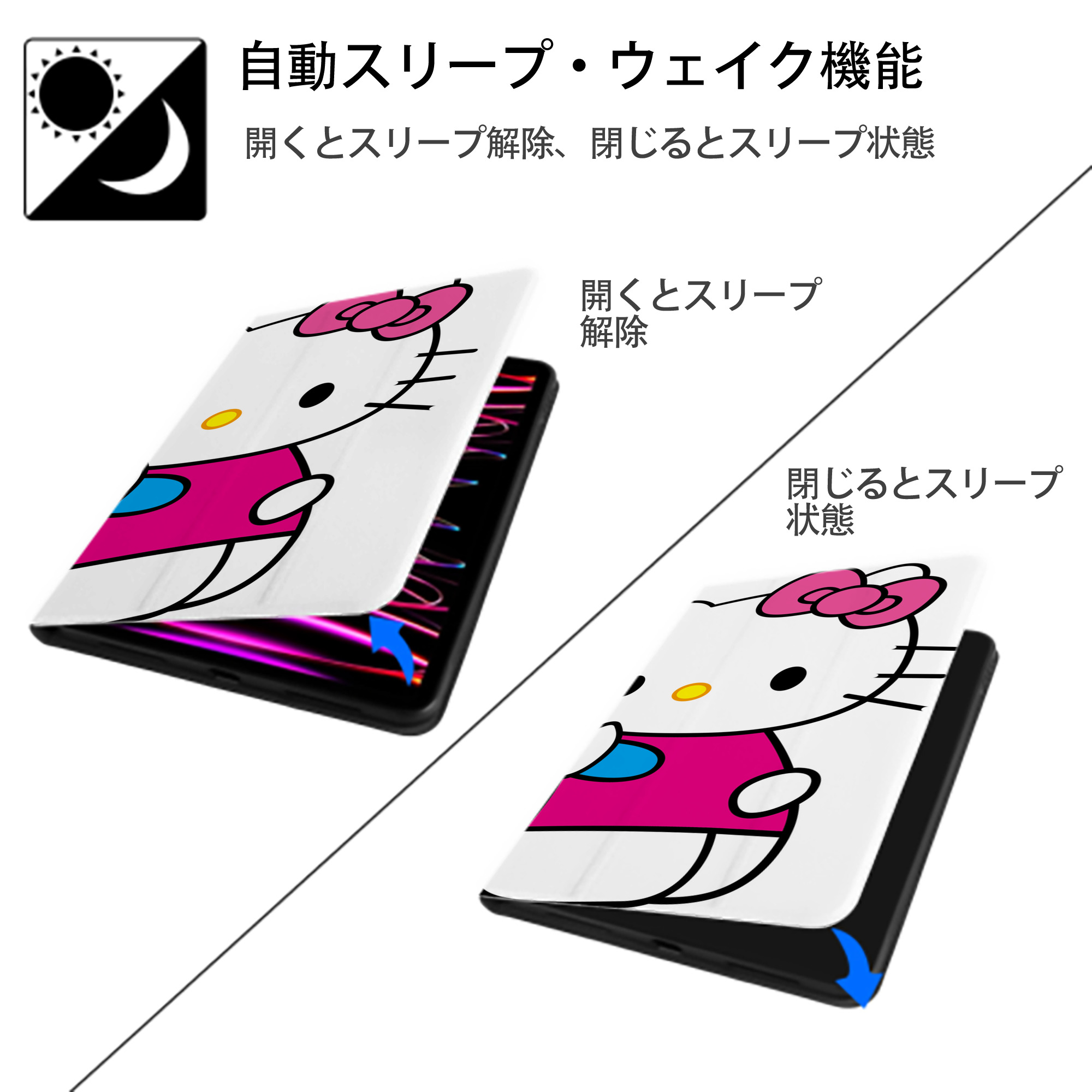 Hello Kitty ハローキティ IPad ケース ブック型 PUレザー TPU 耐衝撃 軽量 薄型 ペン収納なし 全面保護 IPad 各モデル対応
