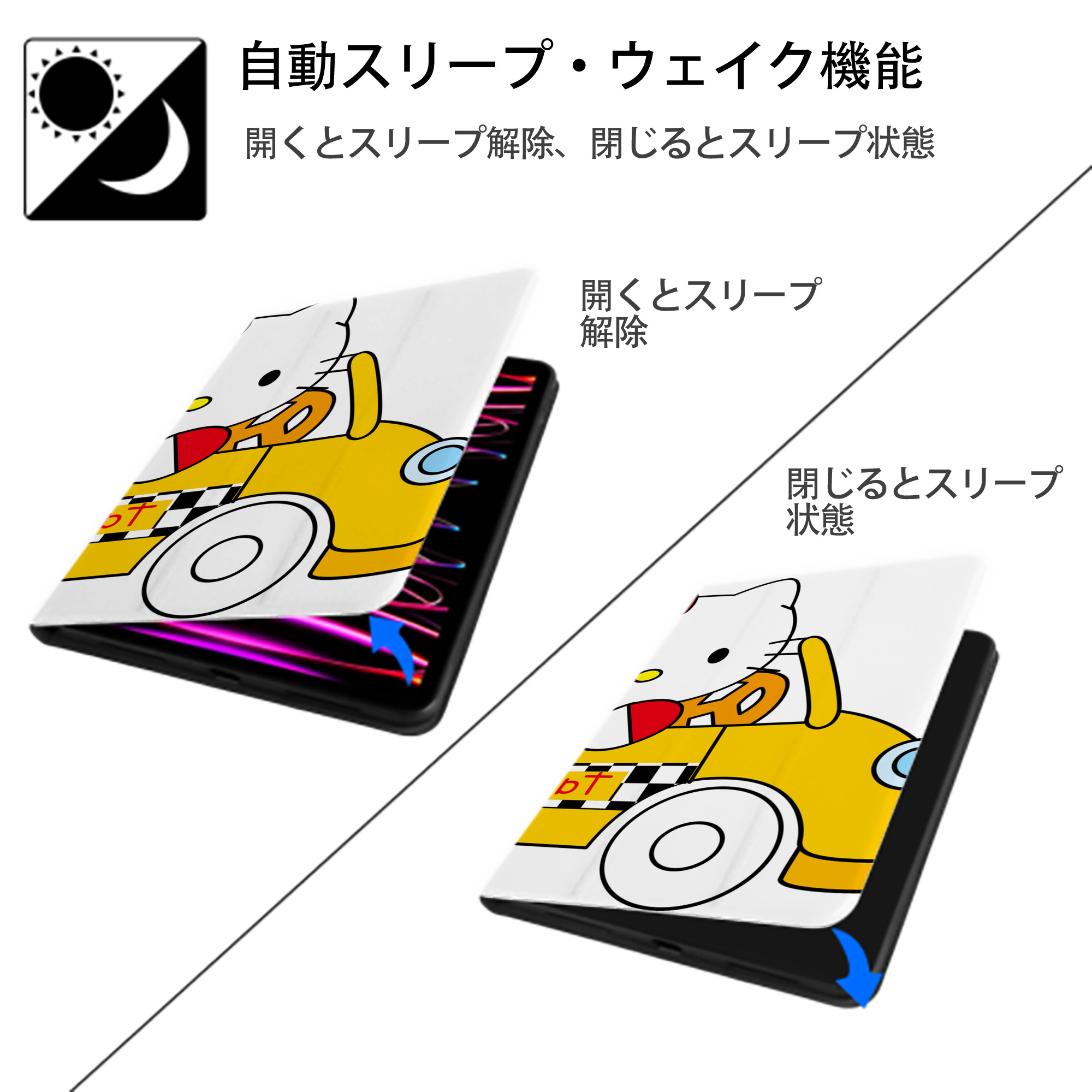 Hello Kitty ハローキティ IPad ケース ブック型 PUレザー TPU 耐衝撃 軽量 薄型 ペン収納なし 全面保護 IPad 各モデル対応