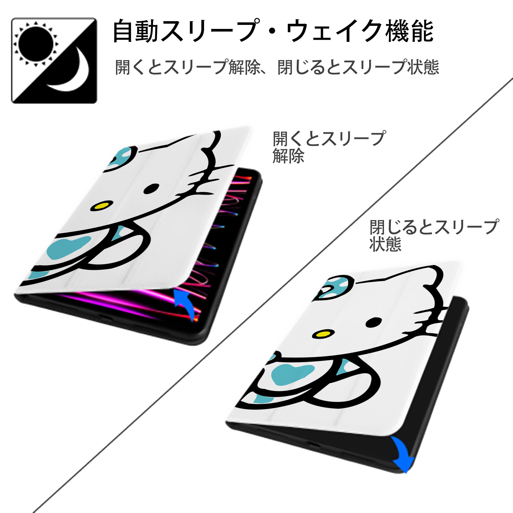 Hello Kitty ハローキティ IPad ケース ブック型 PUレザー TPU 耐衝撃 軽量 薄型 ペン収納なし 全面保護 IPad 各モデル対応