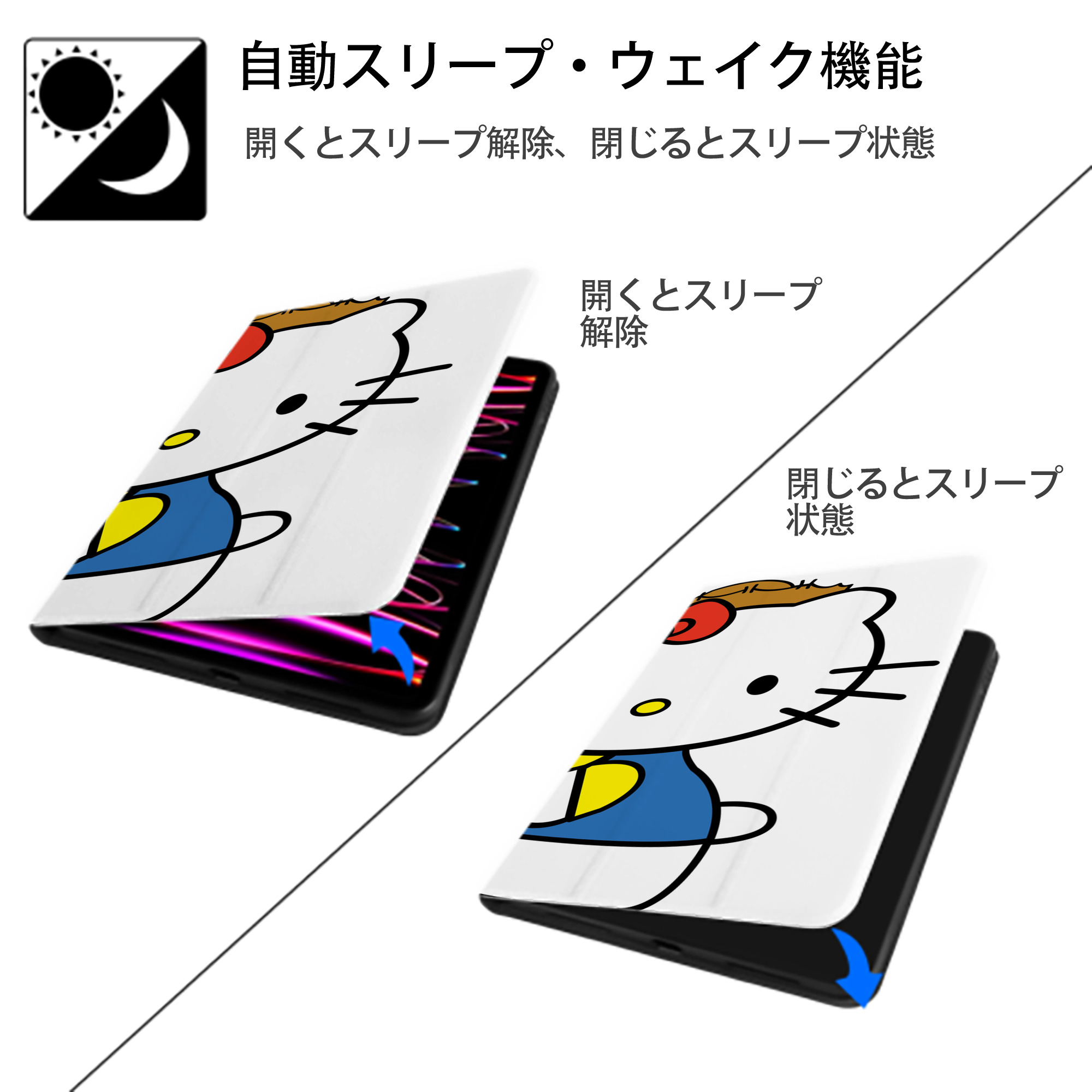 Hello Kitty ハローキティ IPad ケース ブック型 PUレザー TPU 耐衝撃 軽量 薄型 ペン収納なし 全面保護 IPad 各モデル対応