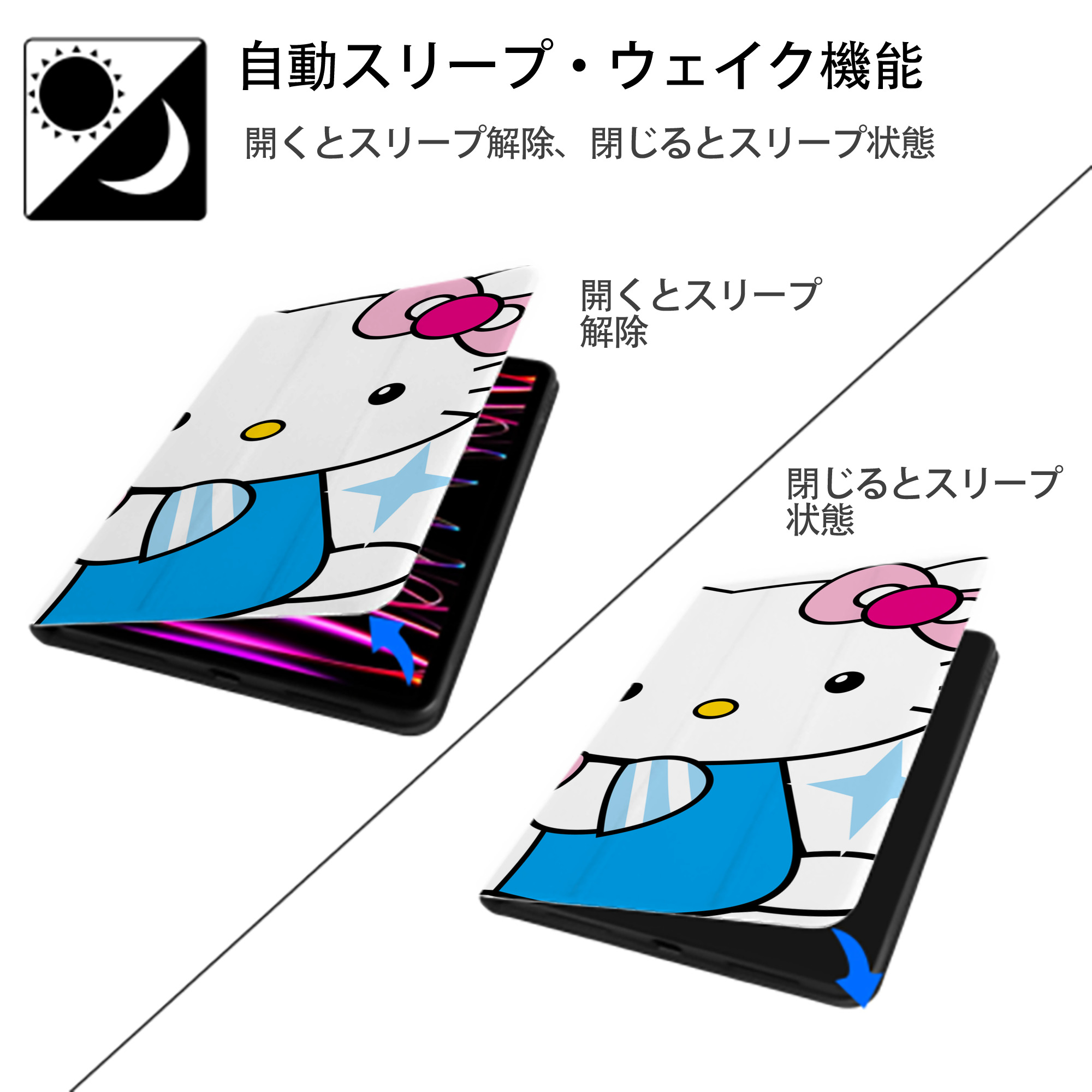 Hello Kitty ハローキティ IPad ケース ブック型 PUレザー TPU 耐衝撃 軽量 薄型 ペン収納なし 全面保護 IPad 各モデル対応