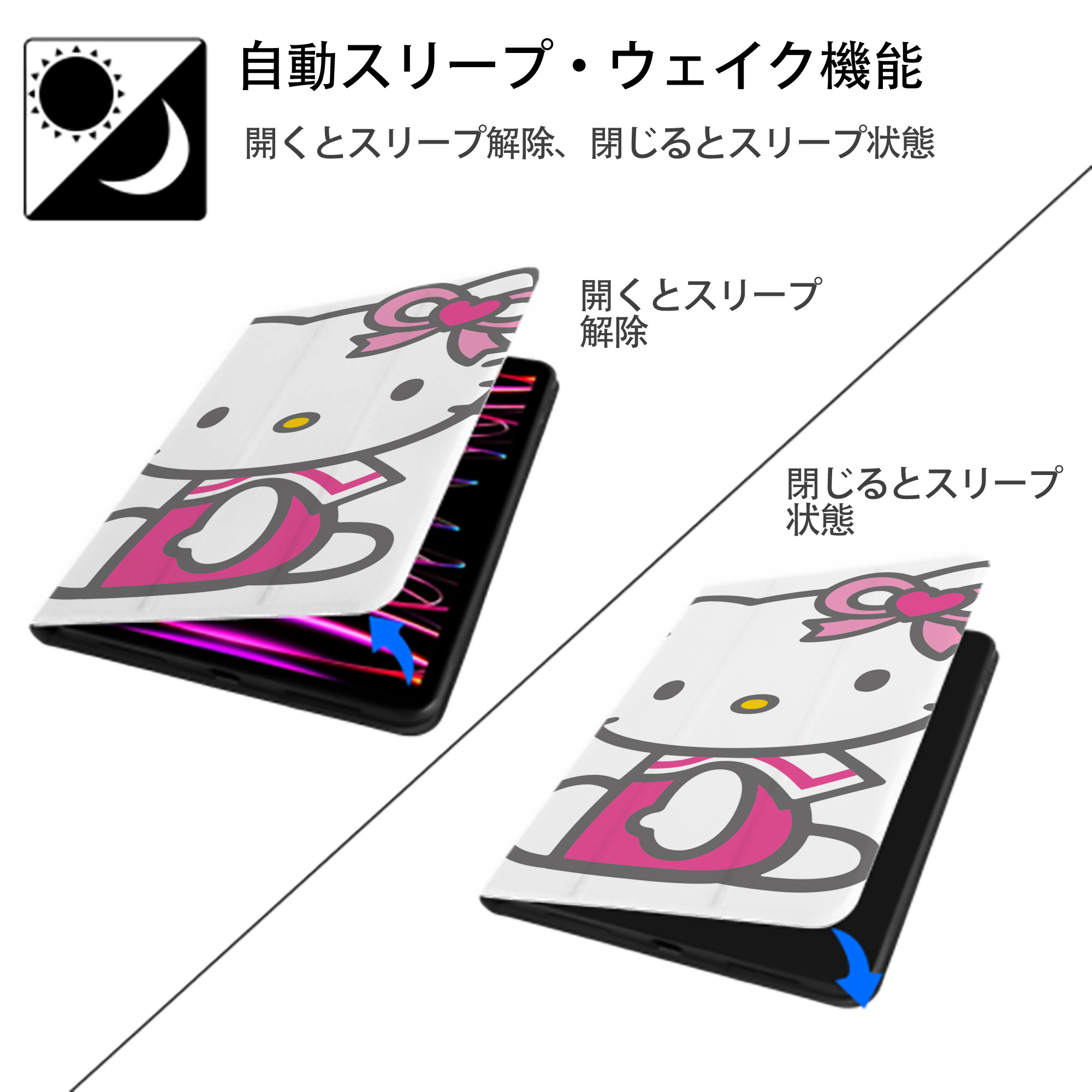 Hello Kitty ハローキティ IPad ケース ブック型 PUレザー TPU 耐衝撃 軽量 薄型 ペン収納なし 全面保護 IPad 各モデル対応
