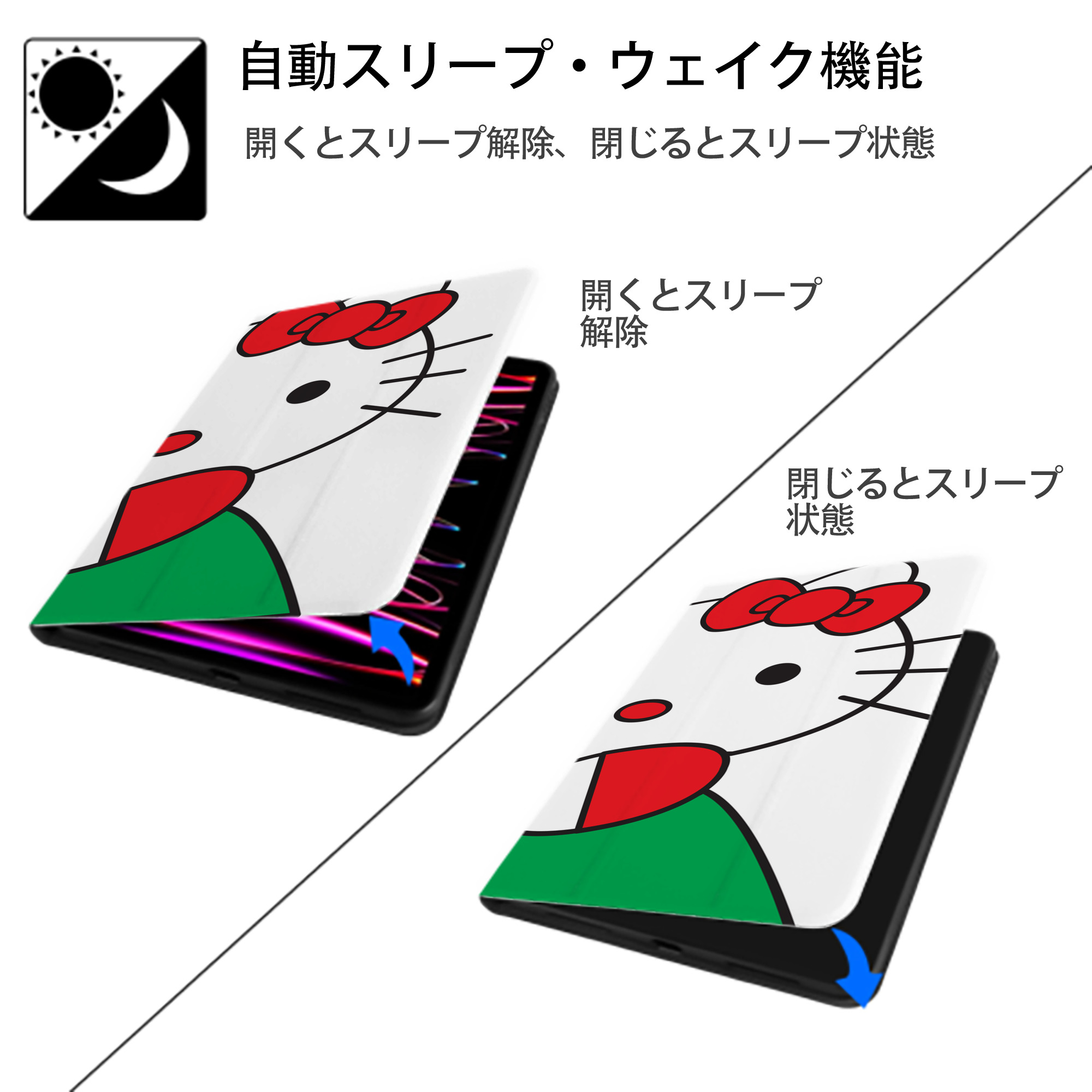 Hello Kitty ハローキティ IPad ケース ブック型 PUレザー TPU 耐衝撃 軽量 薄型 ペン収納なし 全面保護 IPad 各モデル対応