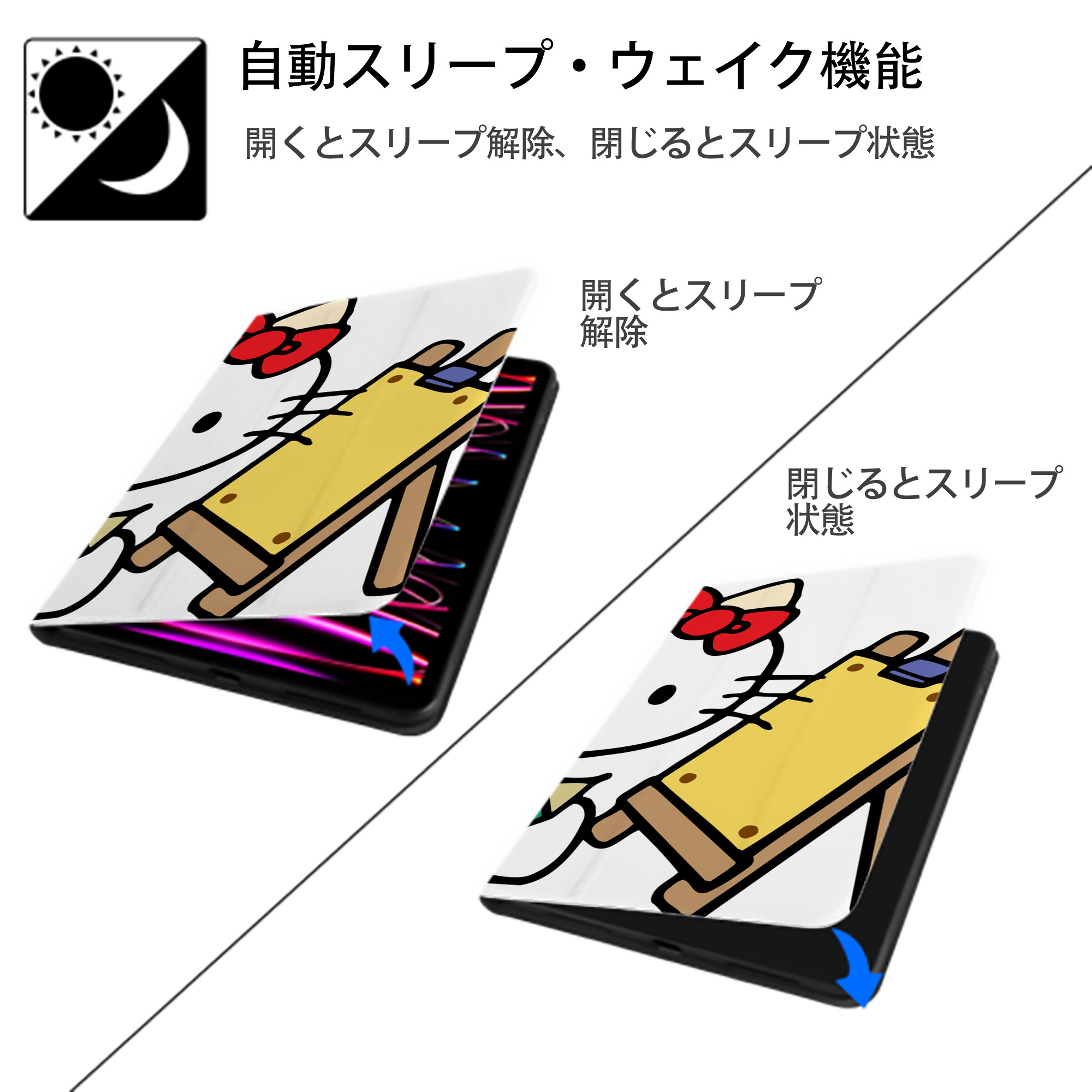 Hello Kitty ハローキティ IPad ケース ブック型 PUレザー TPU 耐衝撃 軽量 薄型 ペン収納なし 全面保護 IPad 各モデル対応