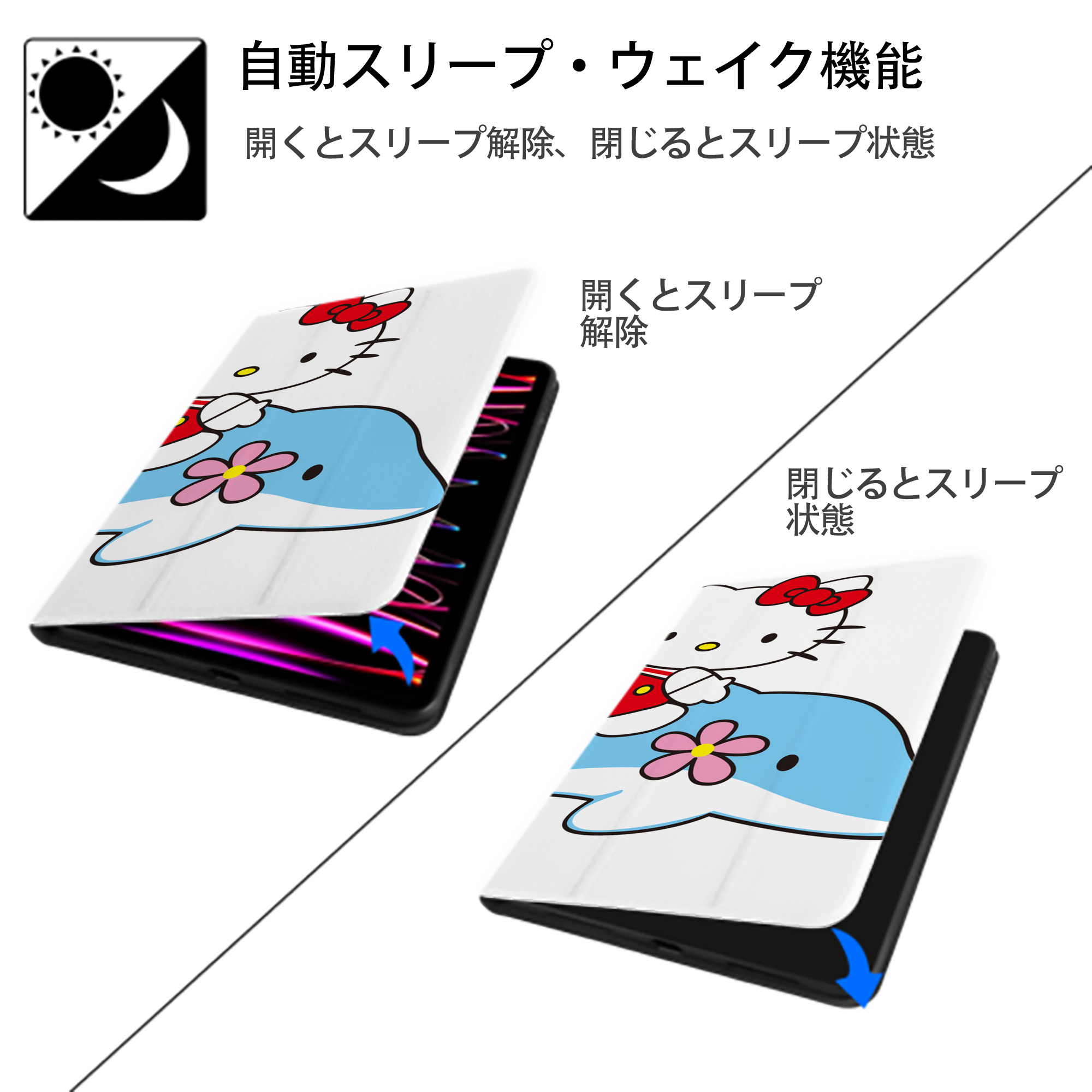 Hello Kitty ハローキティ IPad ケース ブック型 PUレザー TPU 耐衝撃 軽量 薄型 ペン収納なし 全面保護 IPad 各モデル対応