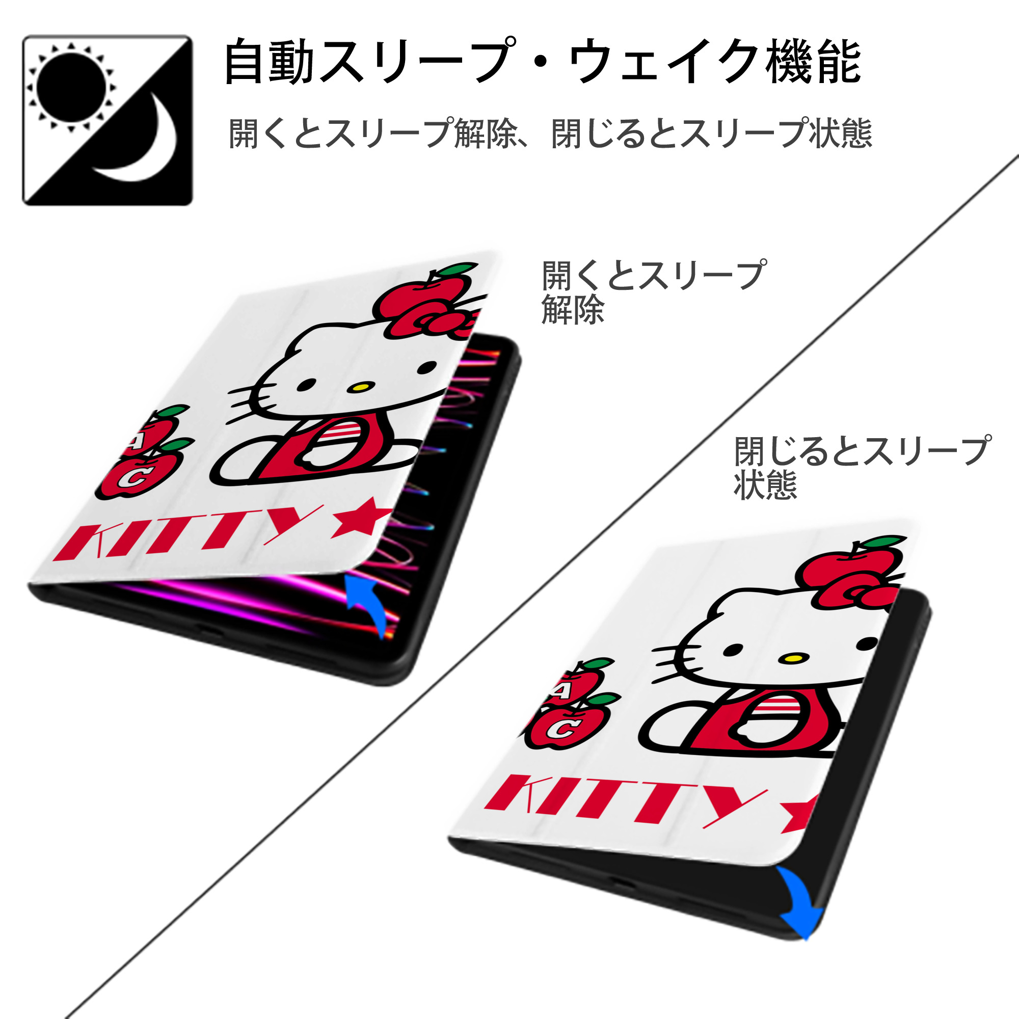 Hello Kitty ハローキティ IPad ケース ブック型 PUレザー TPU 耐衝撃 軽量 薄型 ペン収納なし 全面保護 IPad 各モデル対応