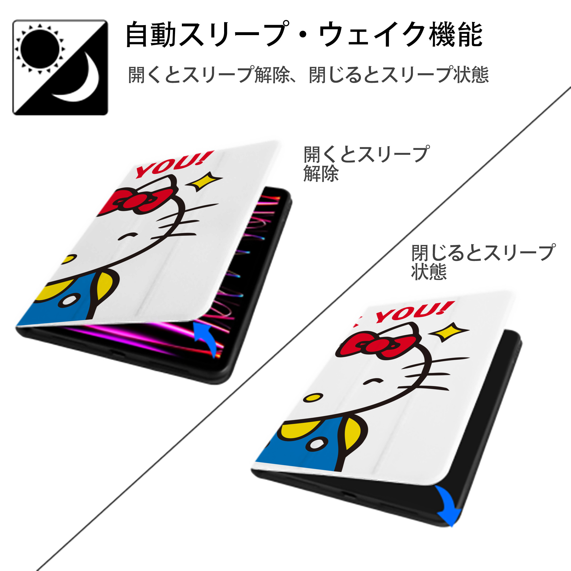 Hello Kitty ハローキティ IPad ケース ブック型 PUレザー TPU 耐衝撃 軽量 薄型 ペン収納なし 全面保護 IPad 各モデル対応
