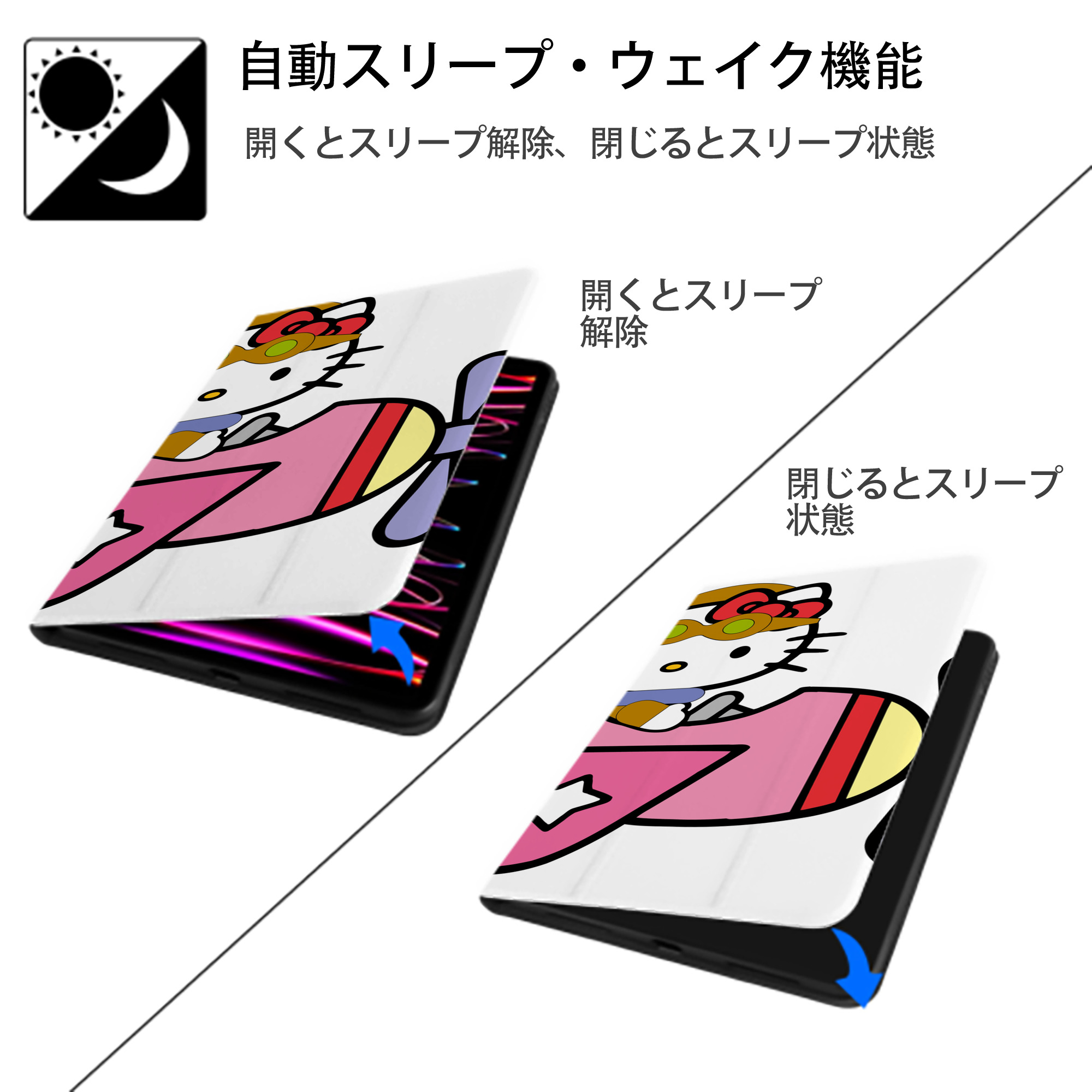 Hello Kitty ハローキティ IPad ケース ブック型 PUレザー TPU 耐衝撃 軽量 薄型 ペン収納なし 全面保護 IPad 各モデル対応