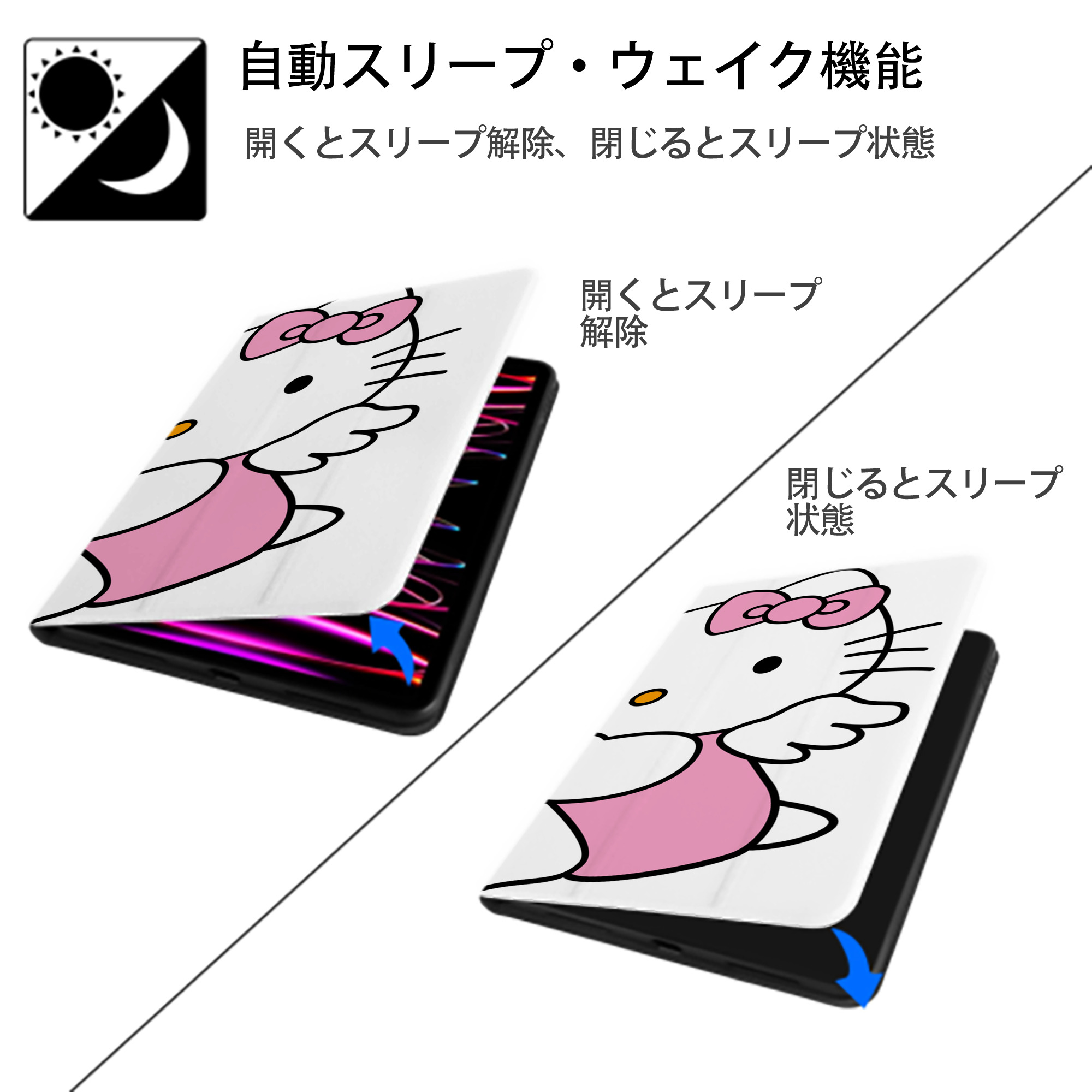 Hello Kitty ハローキティ IPad ケース ブック型 PUレザー TPU 耐衝撃 軽量 薄型 ペン収納なし 全面保護 IPad 各モデル対応