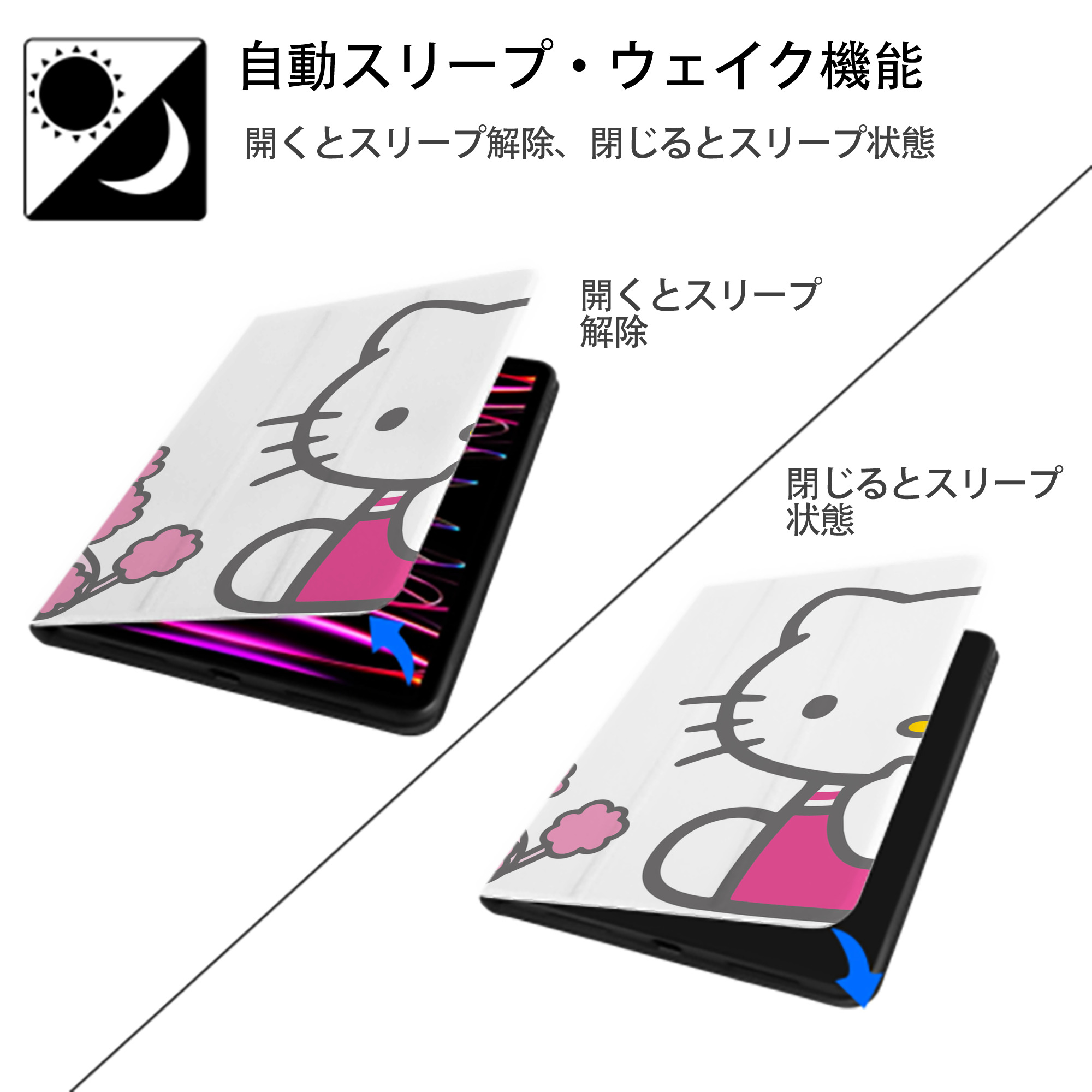 Hello Kitty ハローキティ IPad ケース ブック型 PUレザー TPU 耐衝撃 軽量 薄型 ペン収納なし 全面保護 IPad 各モデル対応