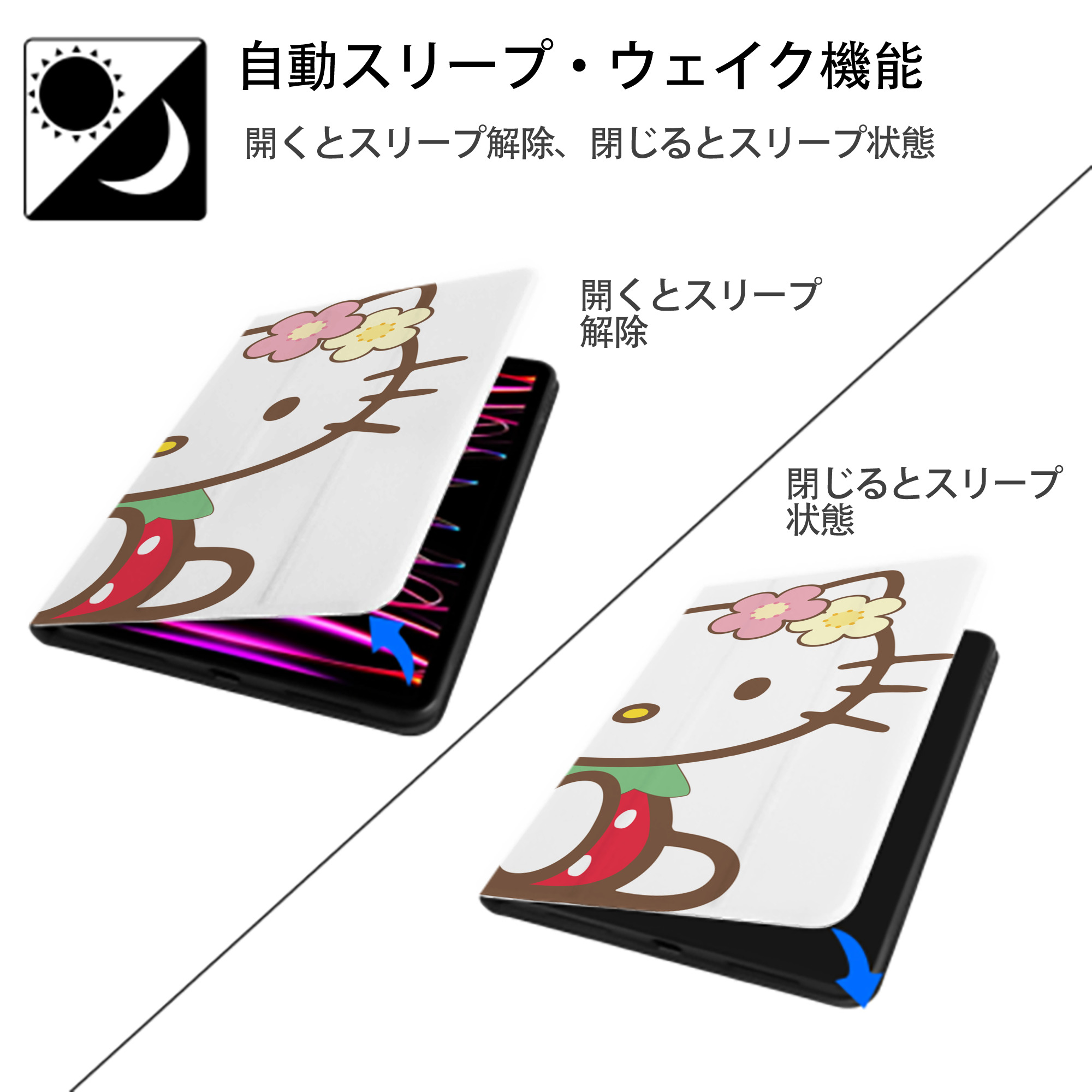 Hello Kitty ハローキティ IPad ケース ブック型 PUレザー TPU 耐衝撃 軽量 薄型 ペン収納なし 全面保護 IPad 各モデル対応