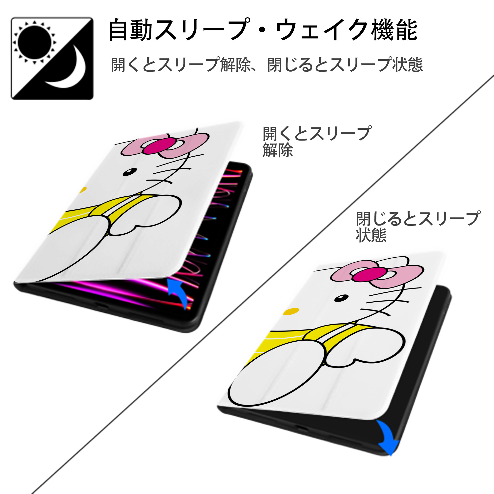 Hello Kitty ハローキティ IPad ケース ブック型 PUレザー TPU 耐衝撃 軽量 薄型 ペン収納なし 全面保護 IPad 各モデル対応