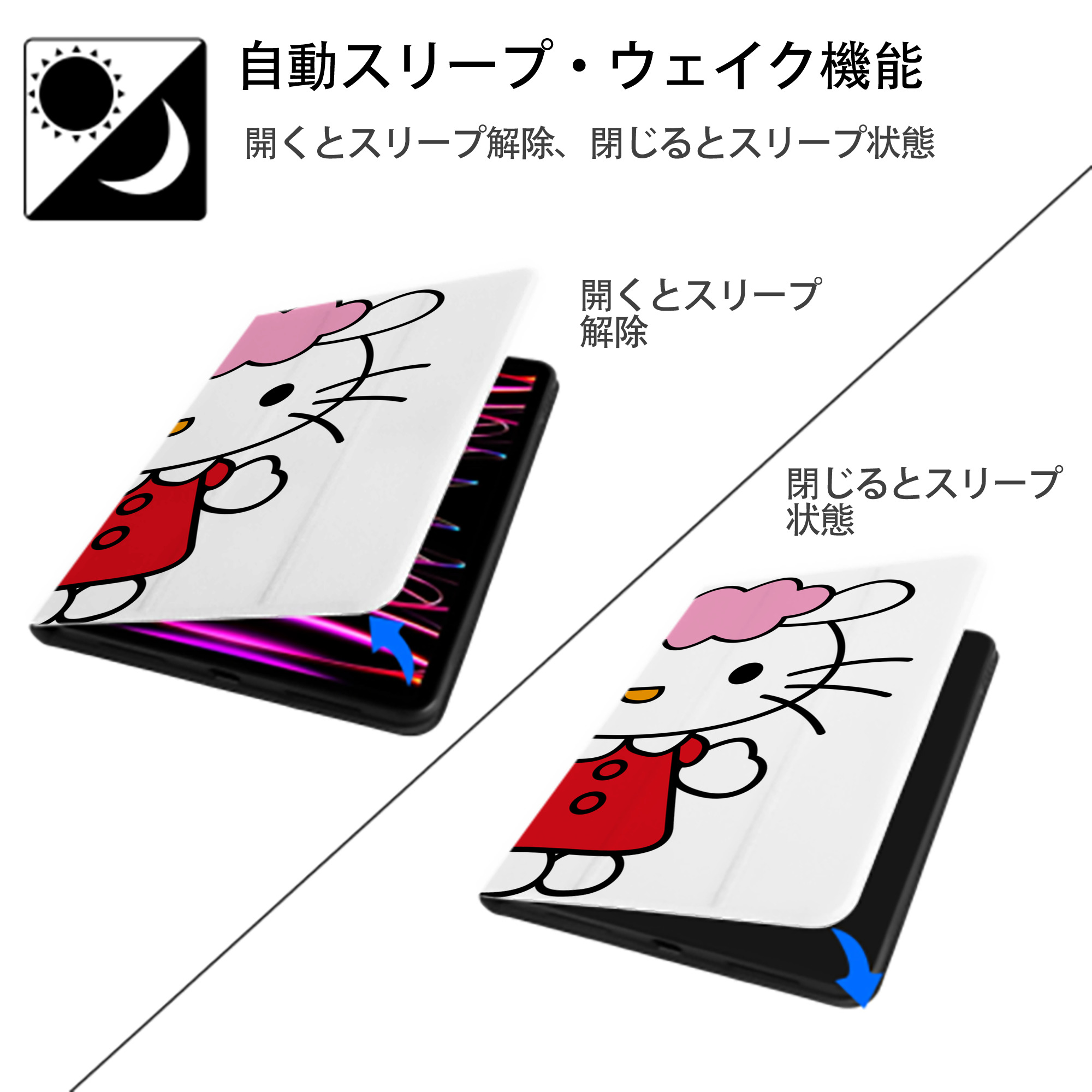 Hello Kitty ハローキティ IPad ケース ブック型 PUレザー TPU 耐衝撃 軽量 薄型 ペン収納なし 全面保護 IPad 各モデル対応