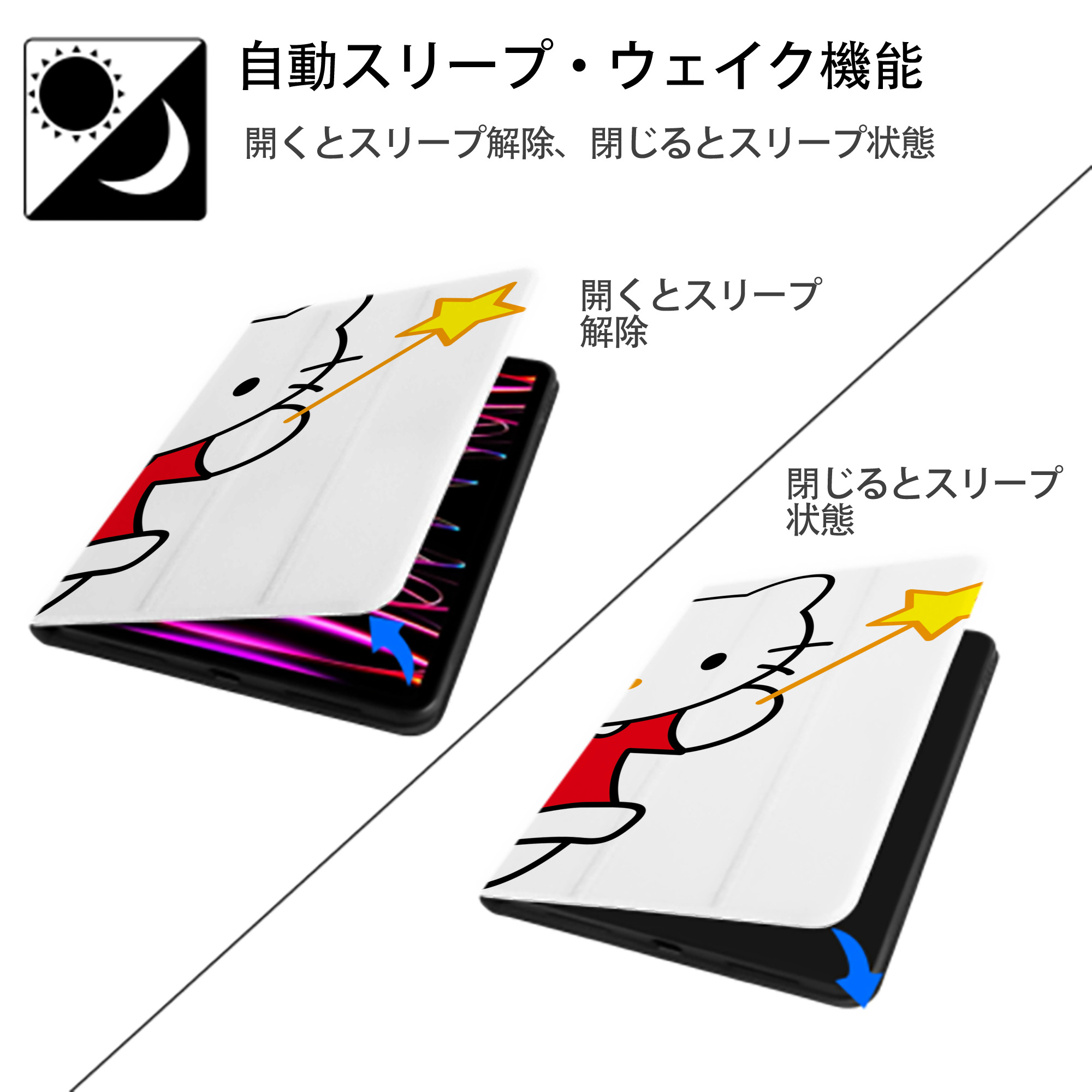 Hello Kitty ハローキティ IPad ケース ブック型 PUレザー TPU 耐衝撃 軽量 薄型 ペン収納なし 全面保護 IPad 各モデル対応