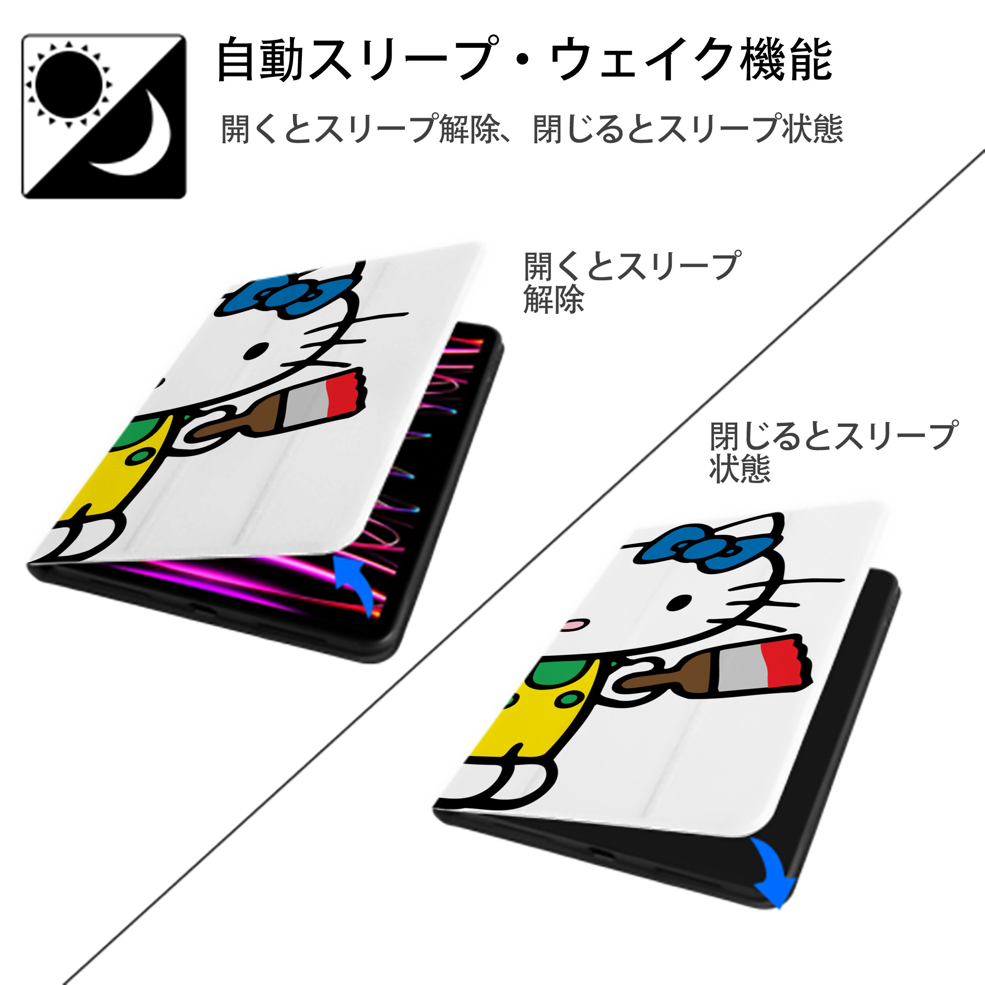 Hello Kitty ハローキティ IPad ケース ブック型 PUレザー TPU 耐衝撃 軽量 薄型 ペン収納なし 全面保護 IPad 各モデル対応
