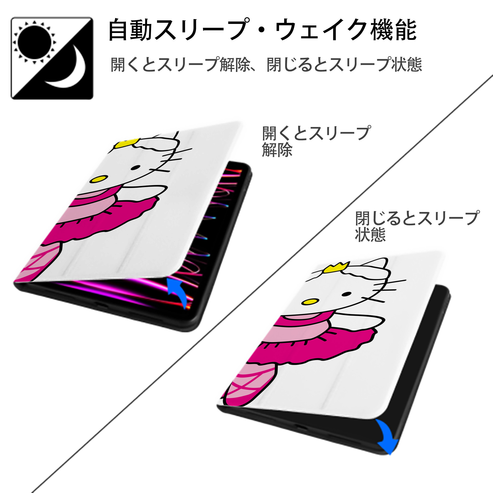 Hello Kitty ハローキティ IPad ケース ブック型 PUレザー TPU 耐衝撃 軽量 薄型 ペン収納なし 全面保護 IPad 各モデル対応