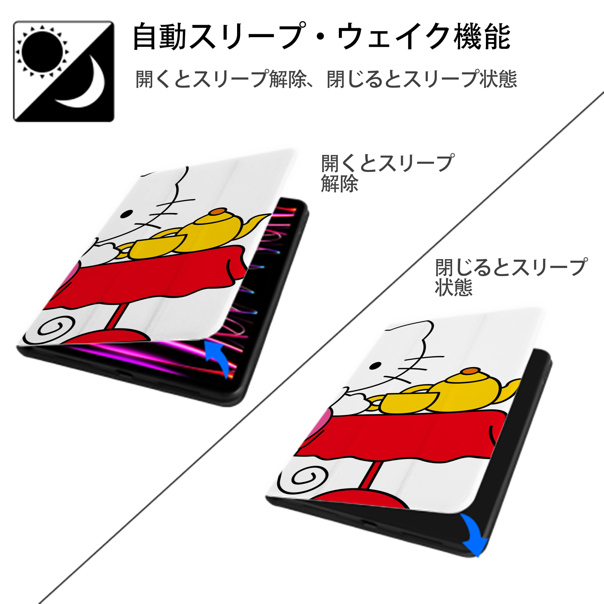Hello Kitty ハローキティ IPad ケース ブック型 PUレザー TPU 耐衝撃 軽量 薄型 ペン収納なし 全面保護 IPad 各モデル対応