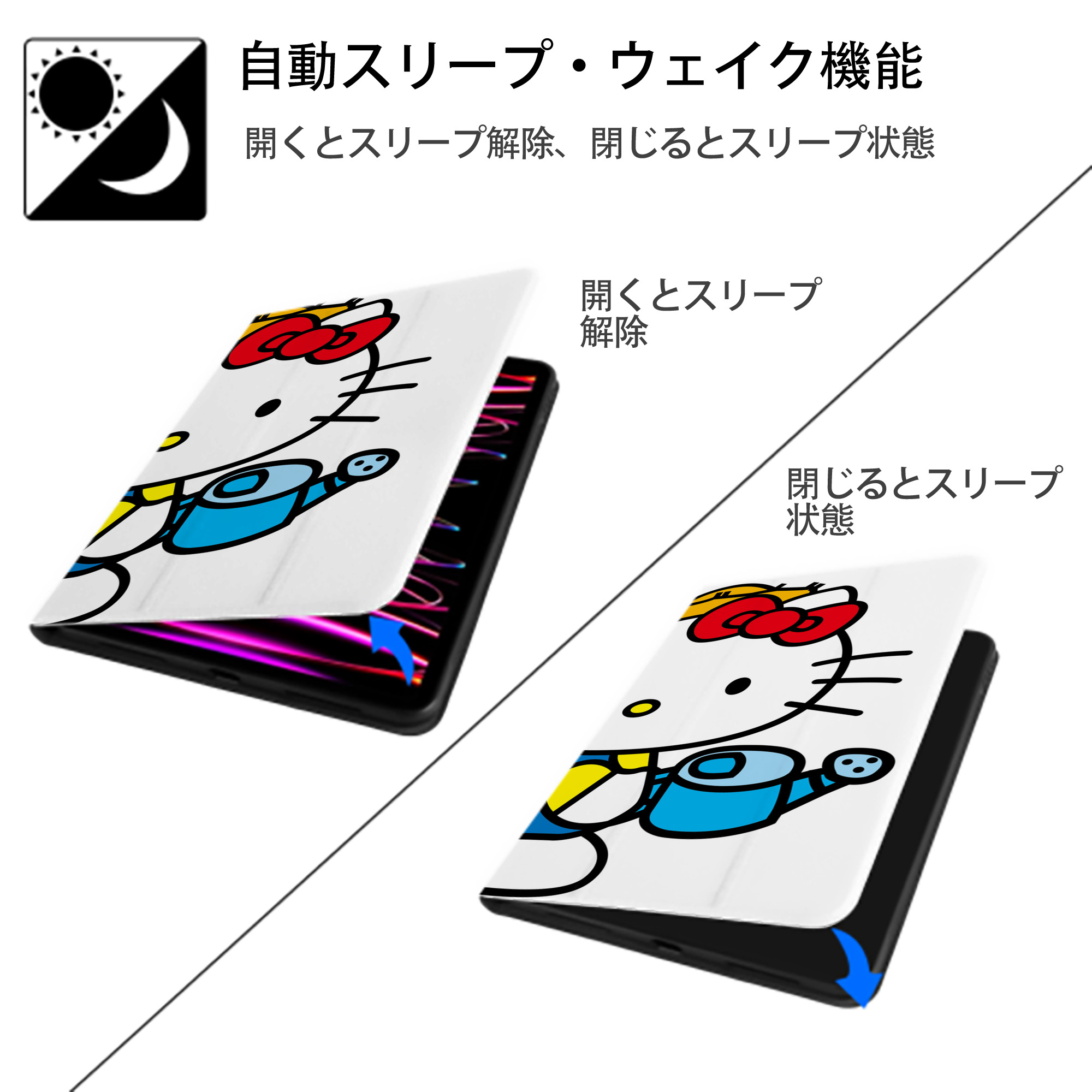 Hello Kitty ハローキティ IPad ケース ブック型 PUレザー TPU 耐衝撃 軽量 薄型 ペン収納なし 全面保護 IPad 各モデル対応