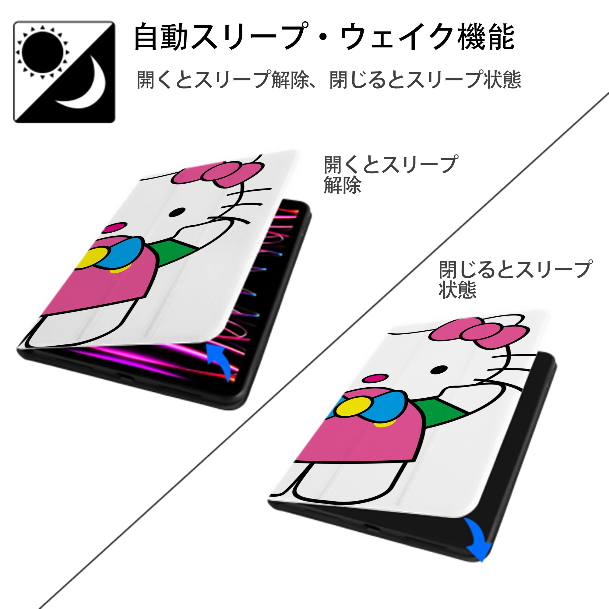 Hello Kitty ハローキティ IPad ケース ブック型 PUレザー TPU 耐衝撃 軽量 薄型 ペン収納なし 全面保護 IPad 各モデル対応