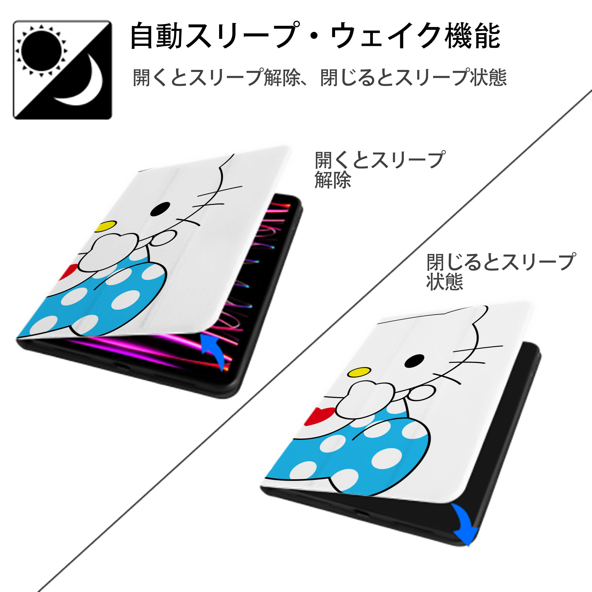 Hello Kitty ハローキティ IPad ケース ブック型 PUレザー TPU 耐衝撃 軽量 薄型 ペン収納なし 全面保護 IPad 各モデル対応